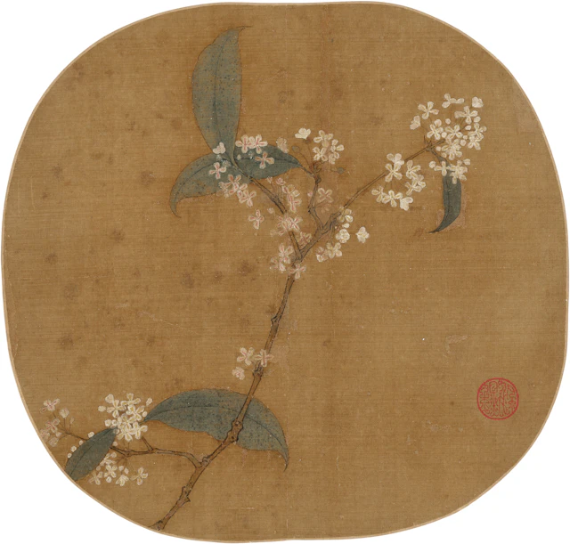 Anonymous (13Th-14Th Century)