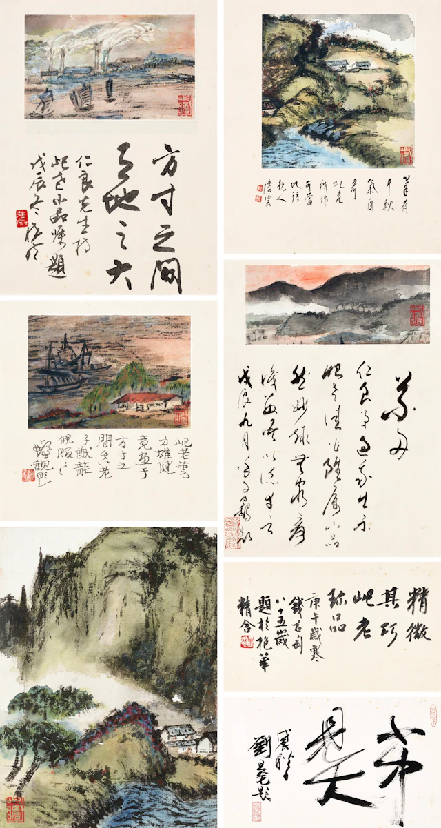 Zhu Qizhan (1892-1996)