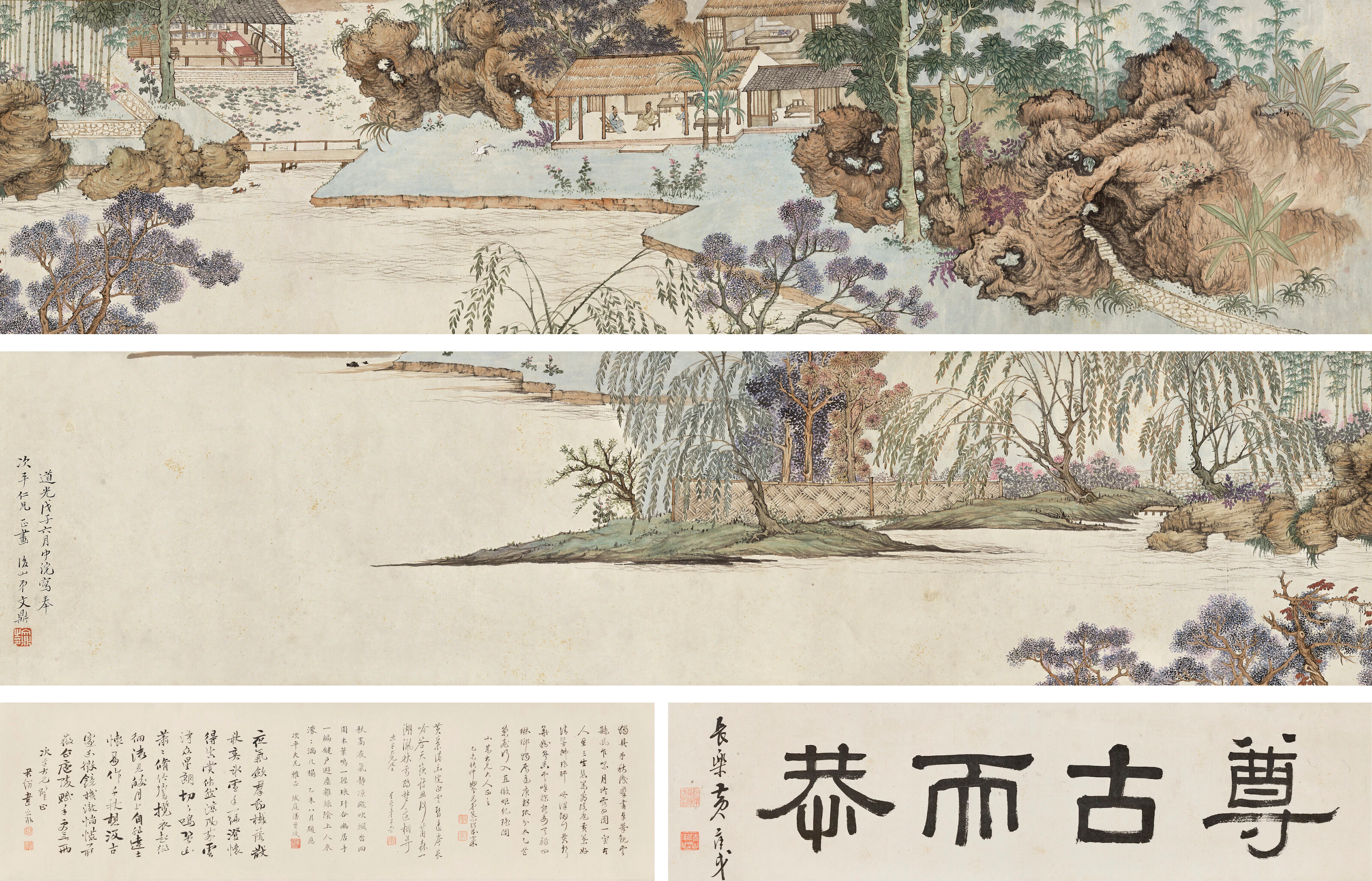 Wen Ding (1766-1852)