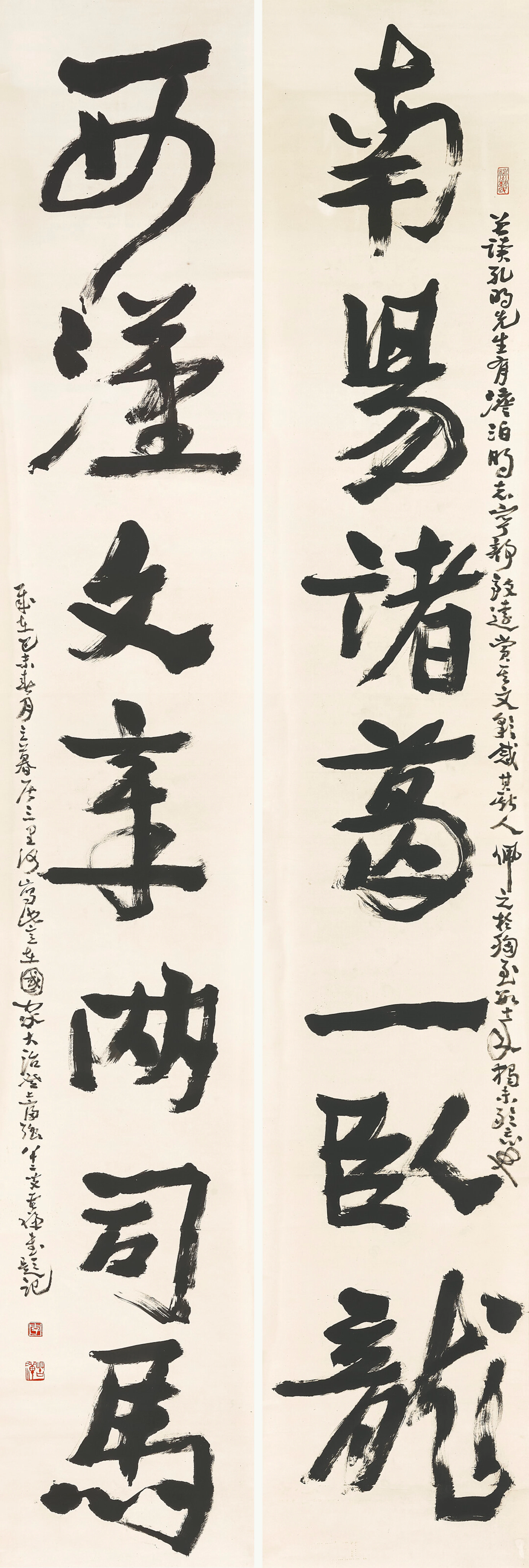 LI KUCHAN (1899-1983)