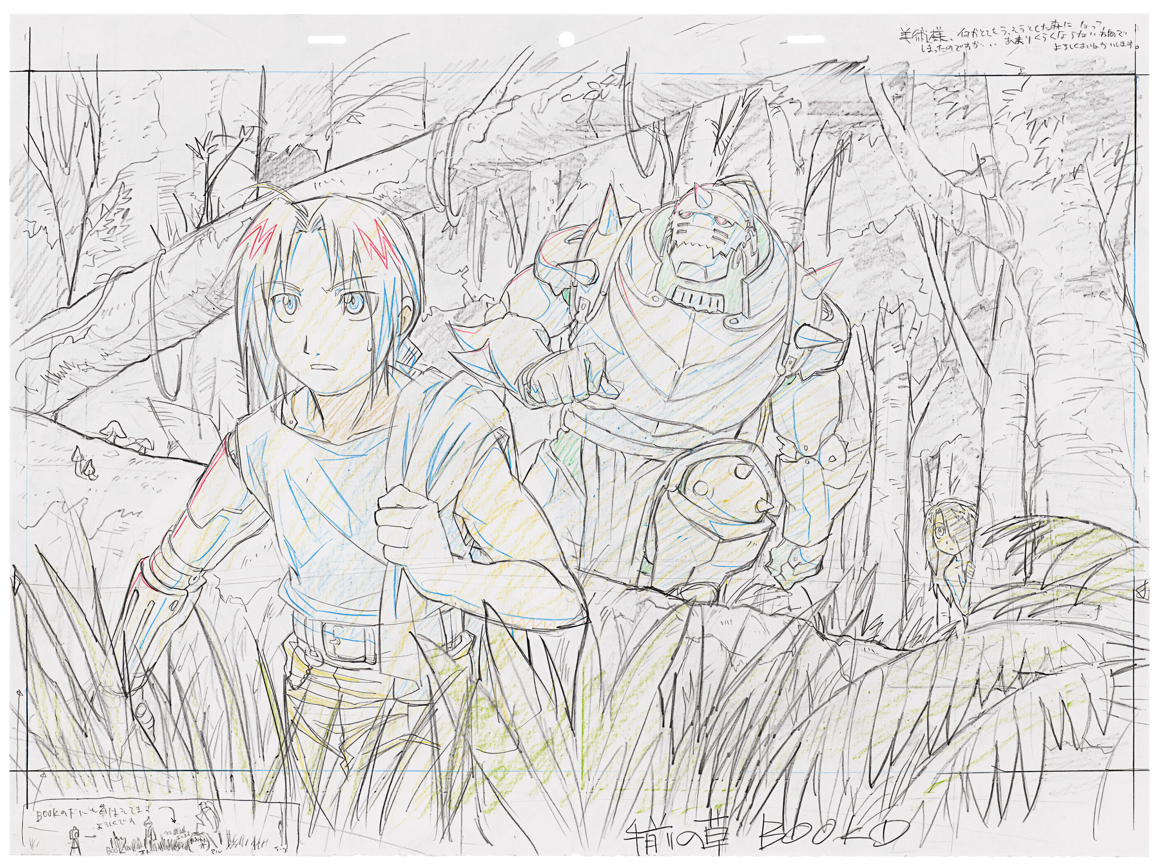 Fullmetal Alchemist - Edward Elric, Alphonse Elric and Winry Rockbell