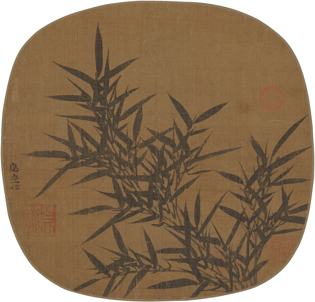 Li Kan (1245-1320)