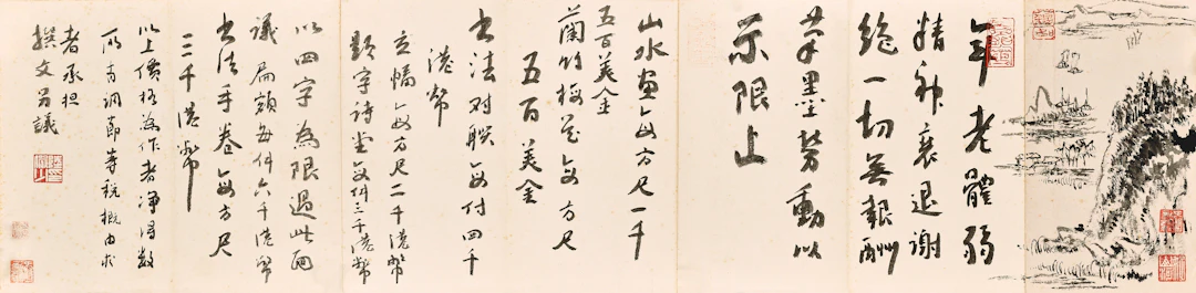 Lu Yanshao (1909-1993)
