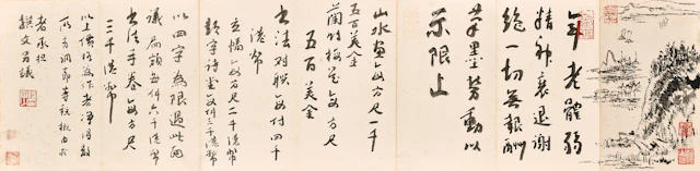 Lu Yanshao (1909-1993)