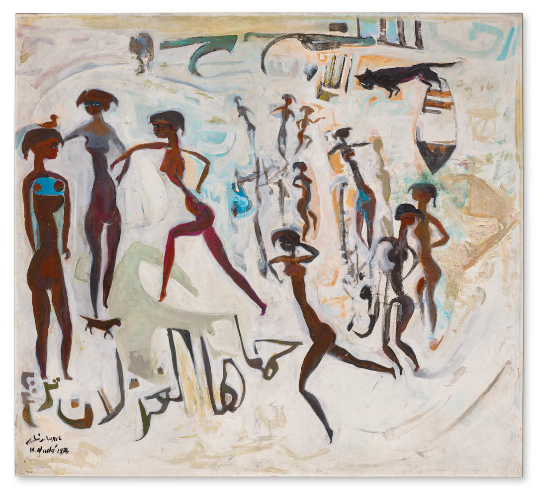 Hamed Nada (1924, Cairo - 1990, Cairo)