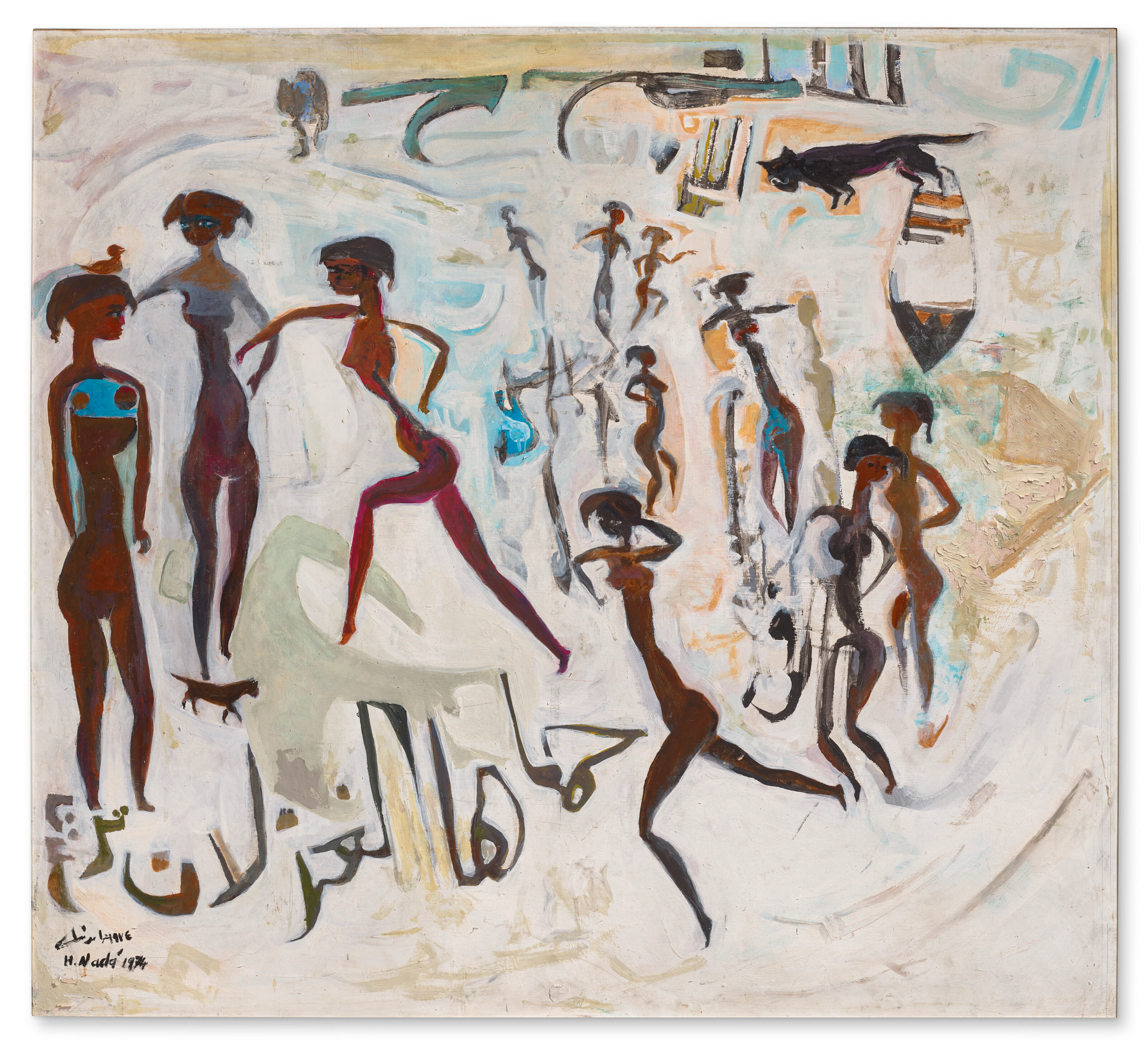 Hamed Nada (1924, Cairo - 1990, Cairo)