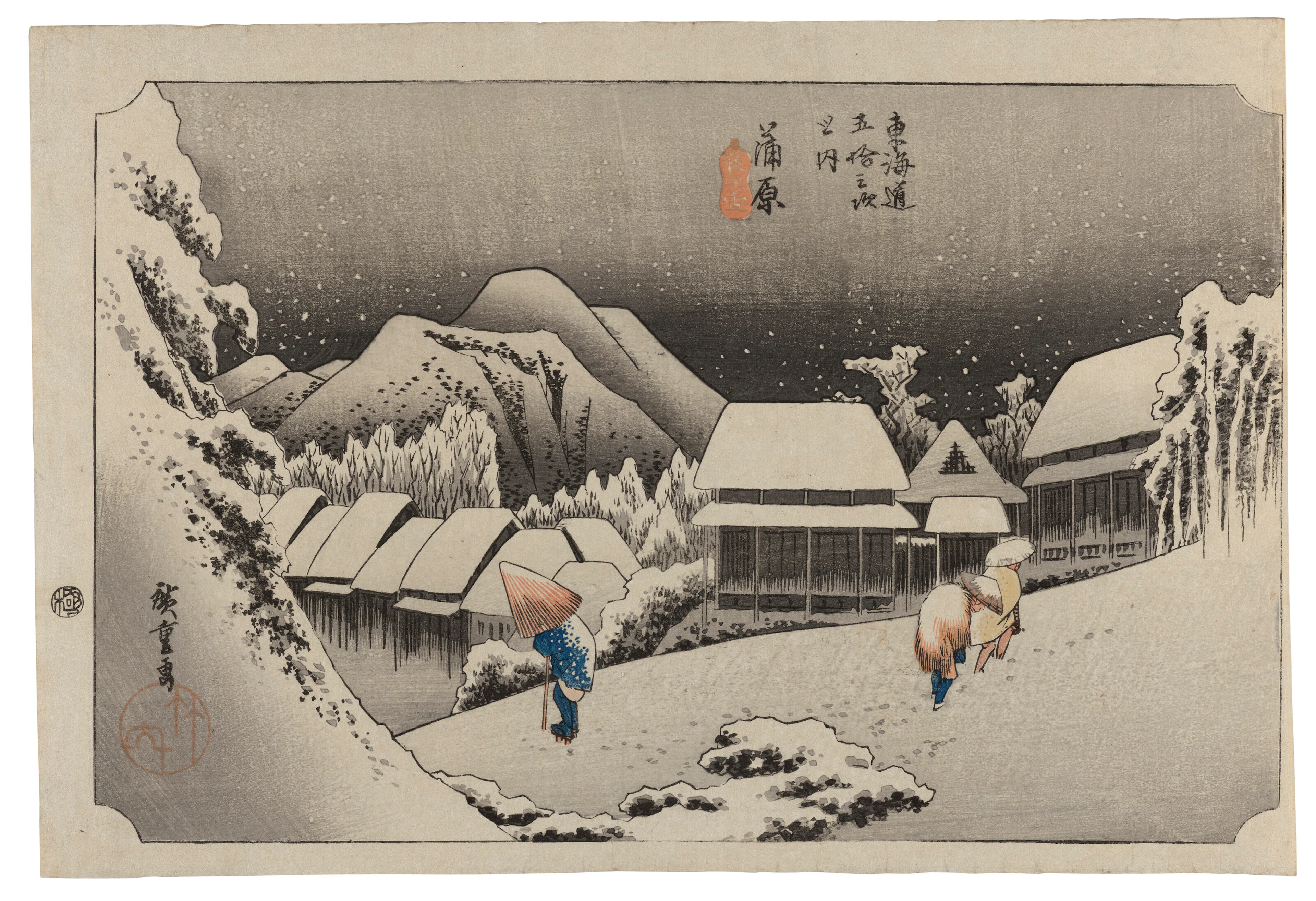 Utagawa Hiroshige (1797-1858)