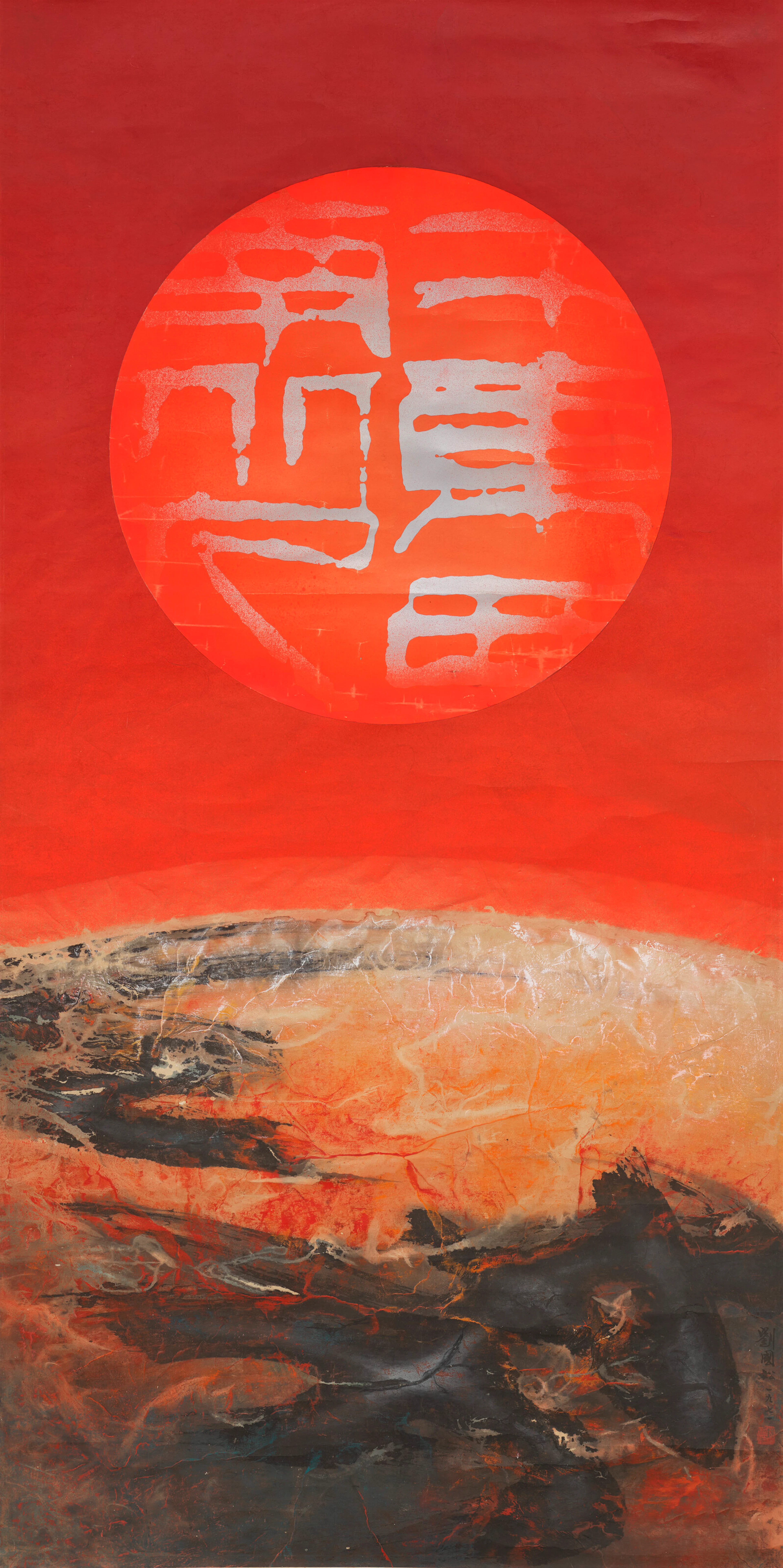 Liu Kuo-Sung (Liu Guosong, B. 1932)