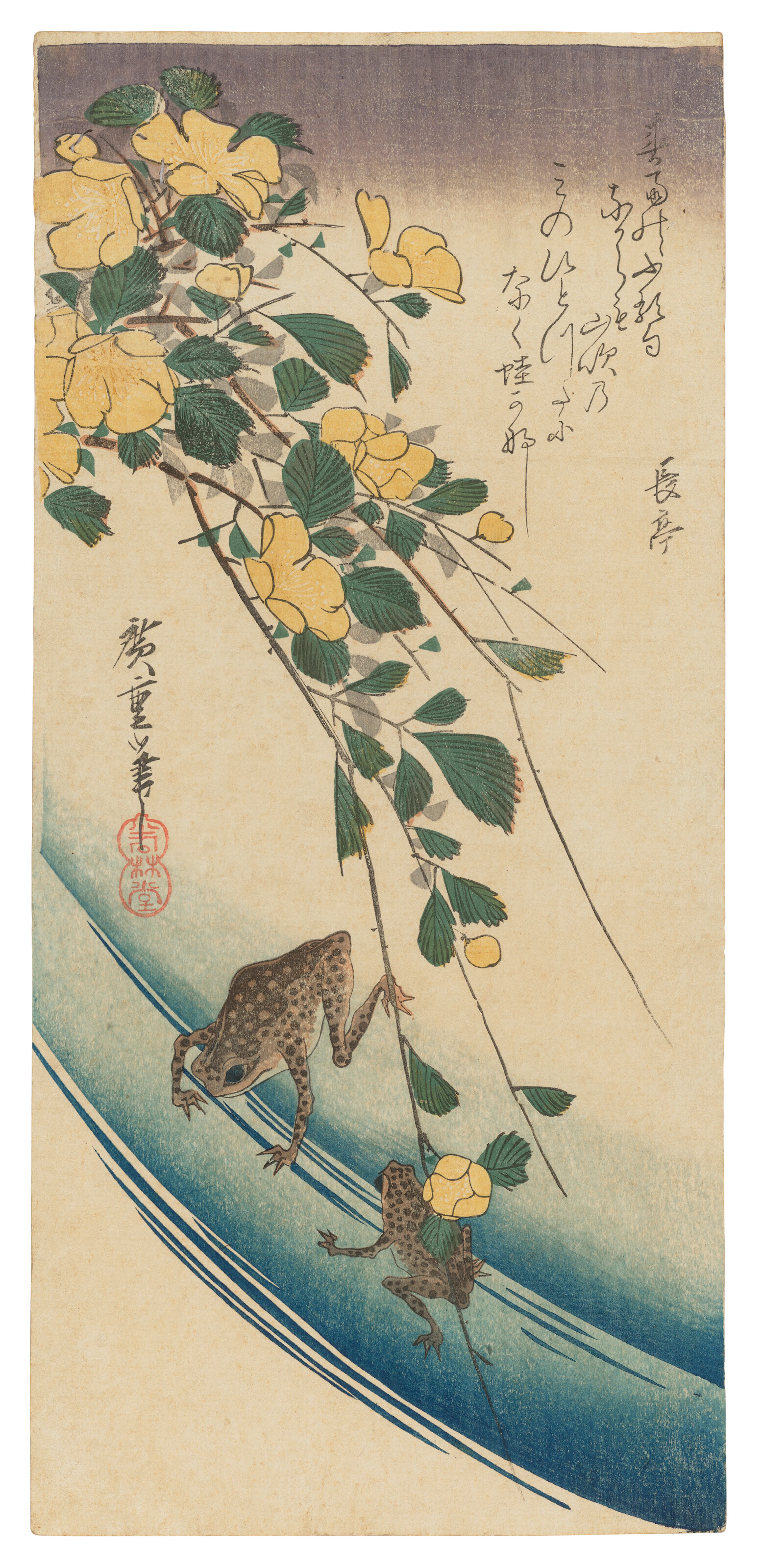 Utagawa Hiroshige (1797-1858)