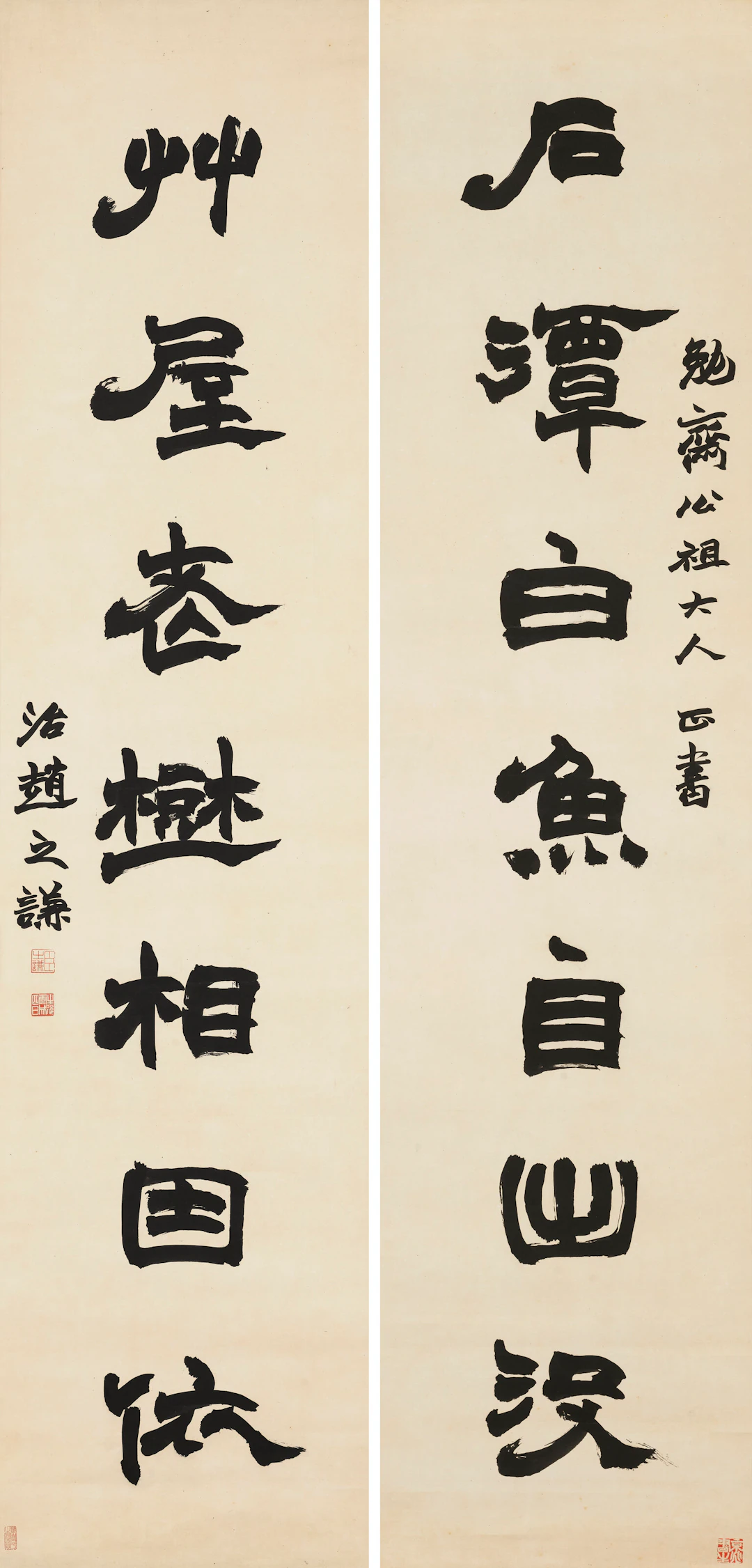 Zhao Zhiqian (1829-1884)