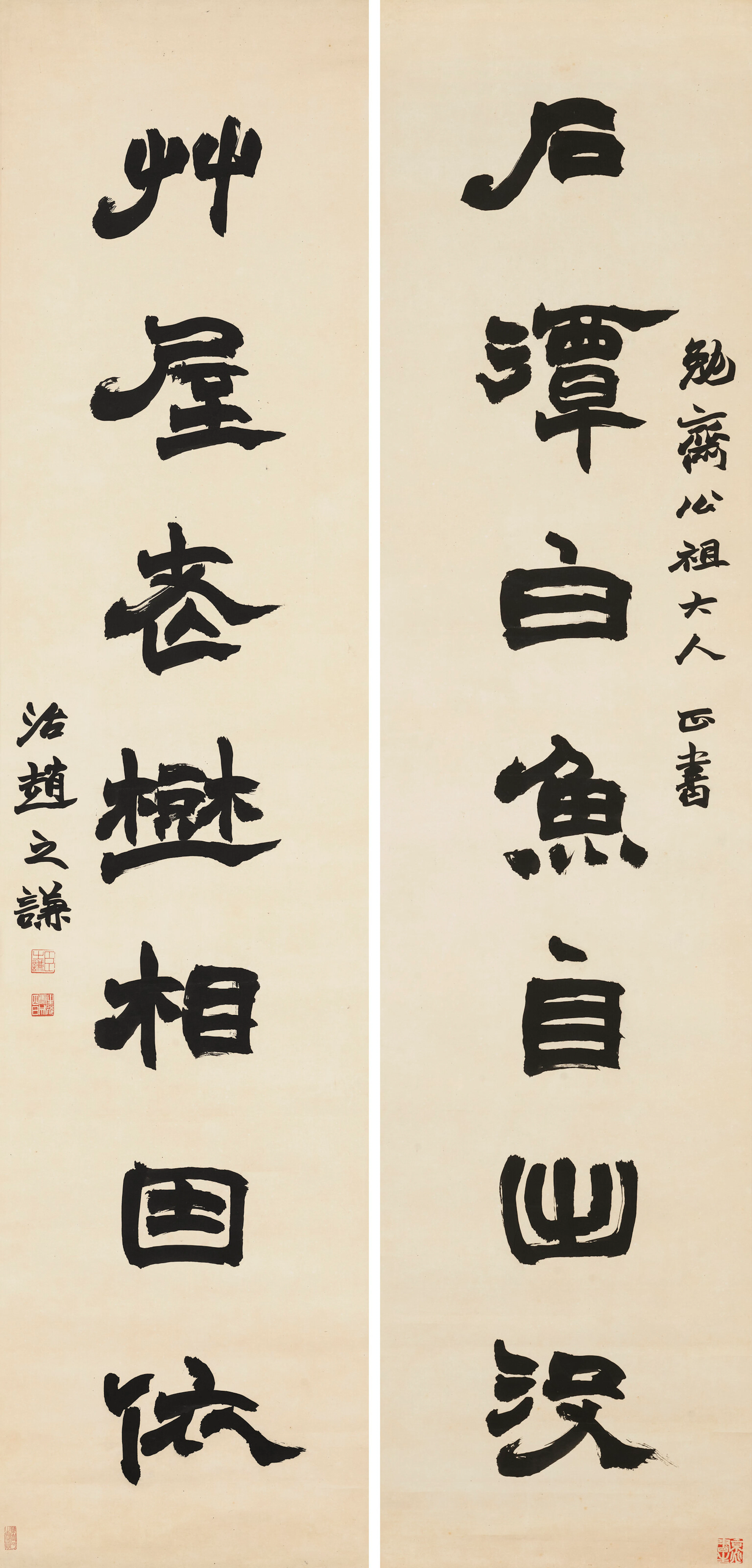 Zhao Zhiqian (1829-1884)
