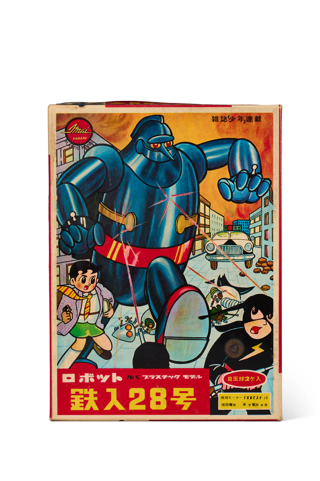 A Battery-Operated Walking Plastic Model Kit of Gigantor ( Tetsujin