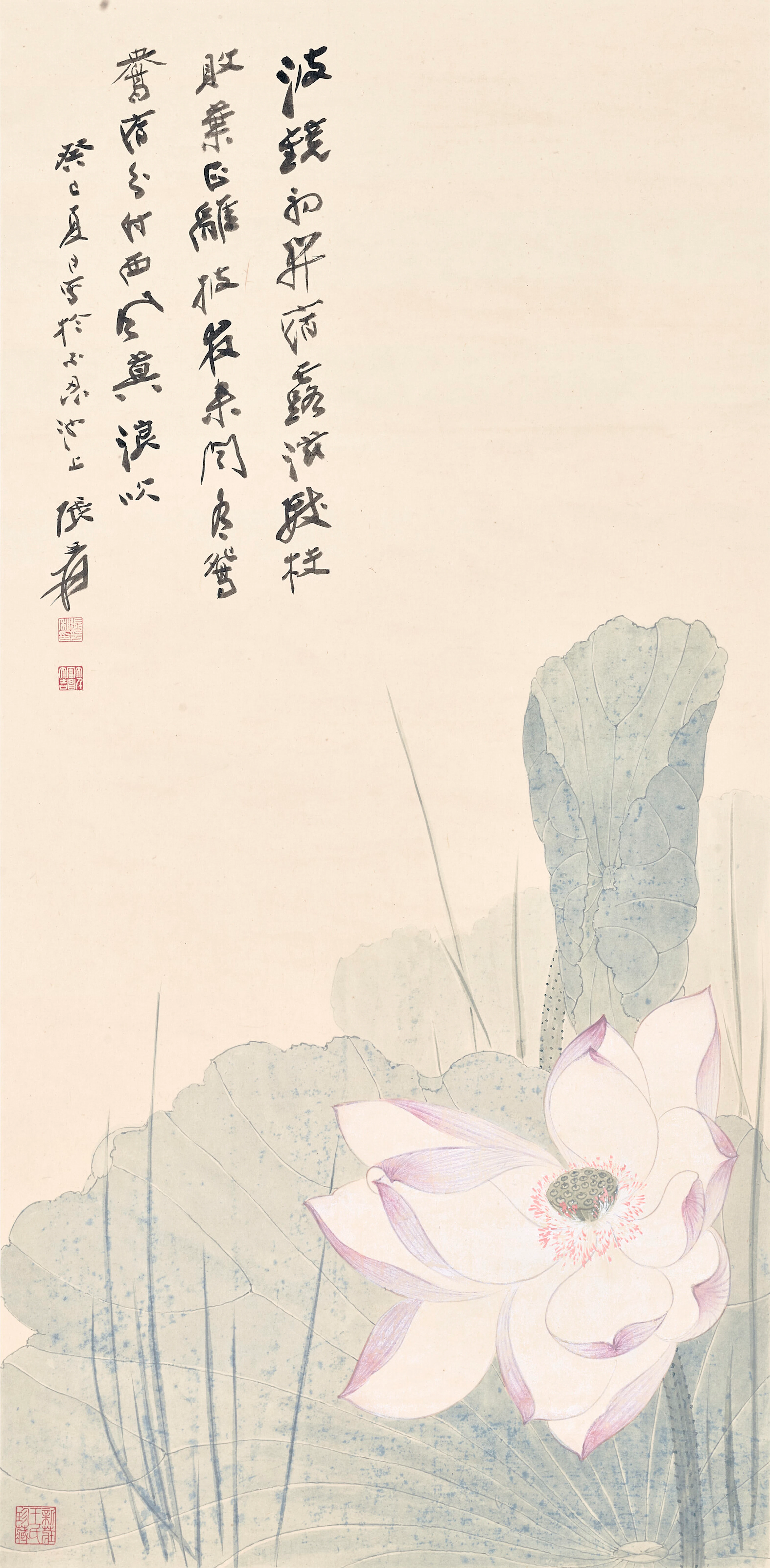 Zhang Daqian (1899-1983)