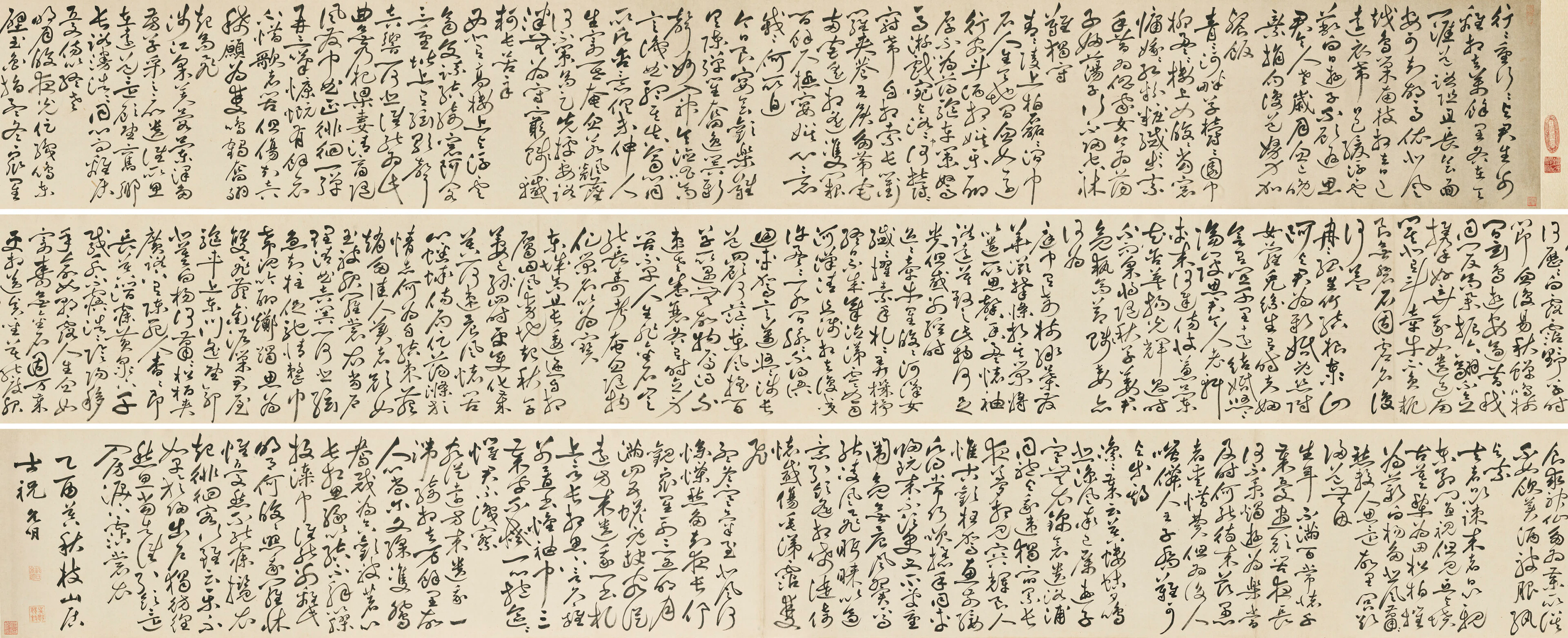 Zhu Yunming (1460-1526)