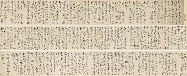 Zhu Yunming (1460-1526)