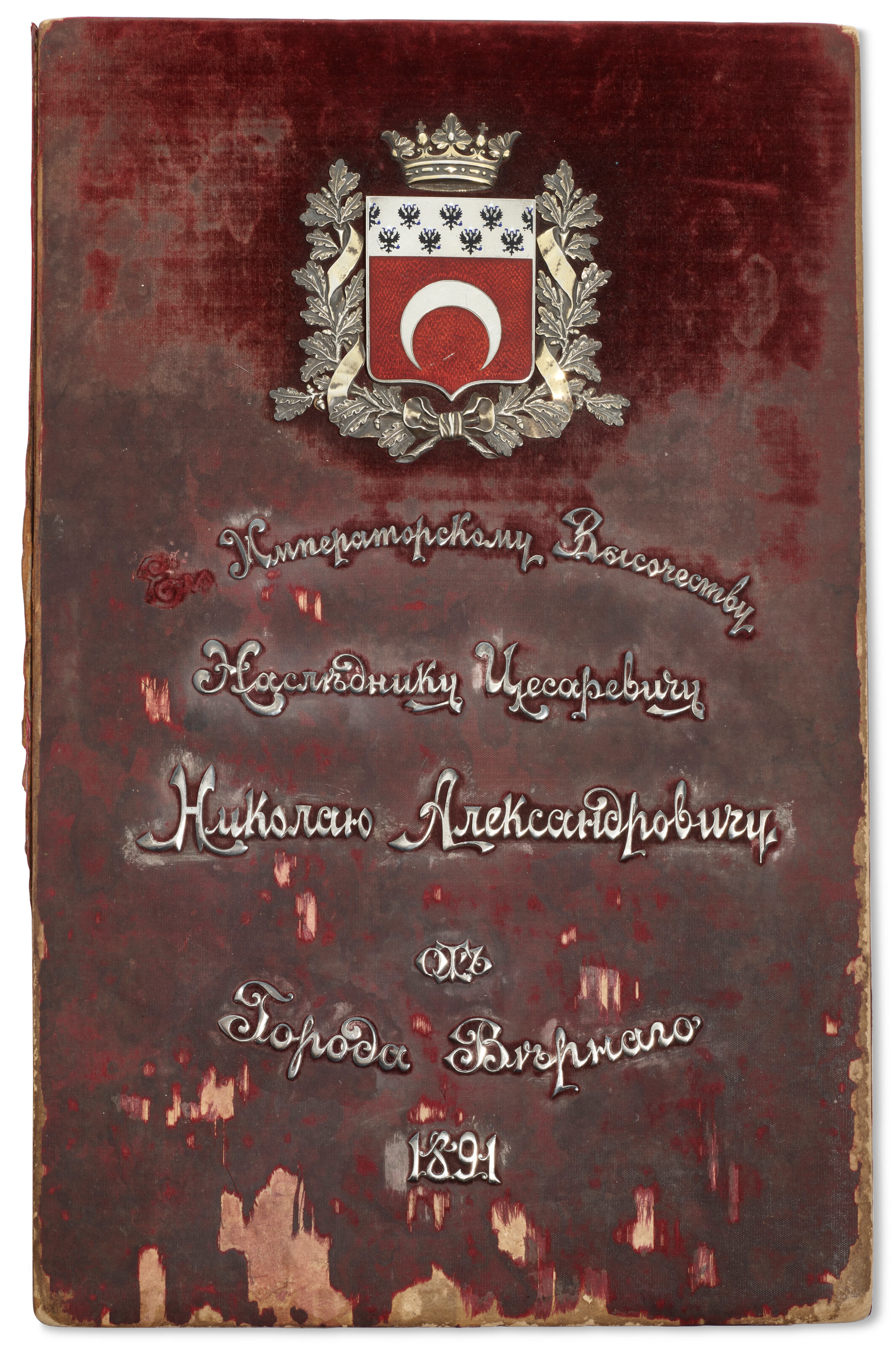 An Imperial Russian Silver-Mounted and Enamel Portfolio Cover