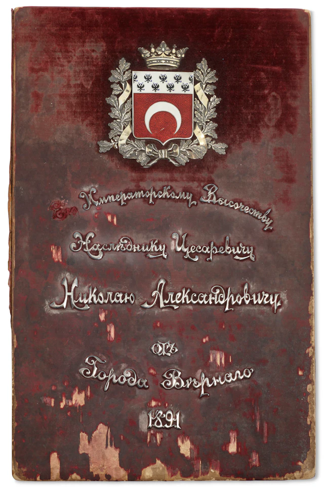 An Imperial Russian Silver-Mounted and Enamel Portfolio Cover
