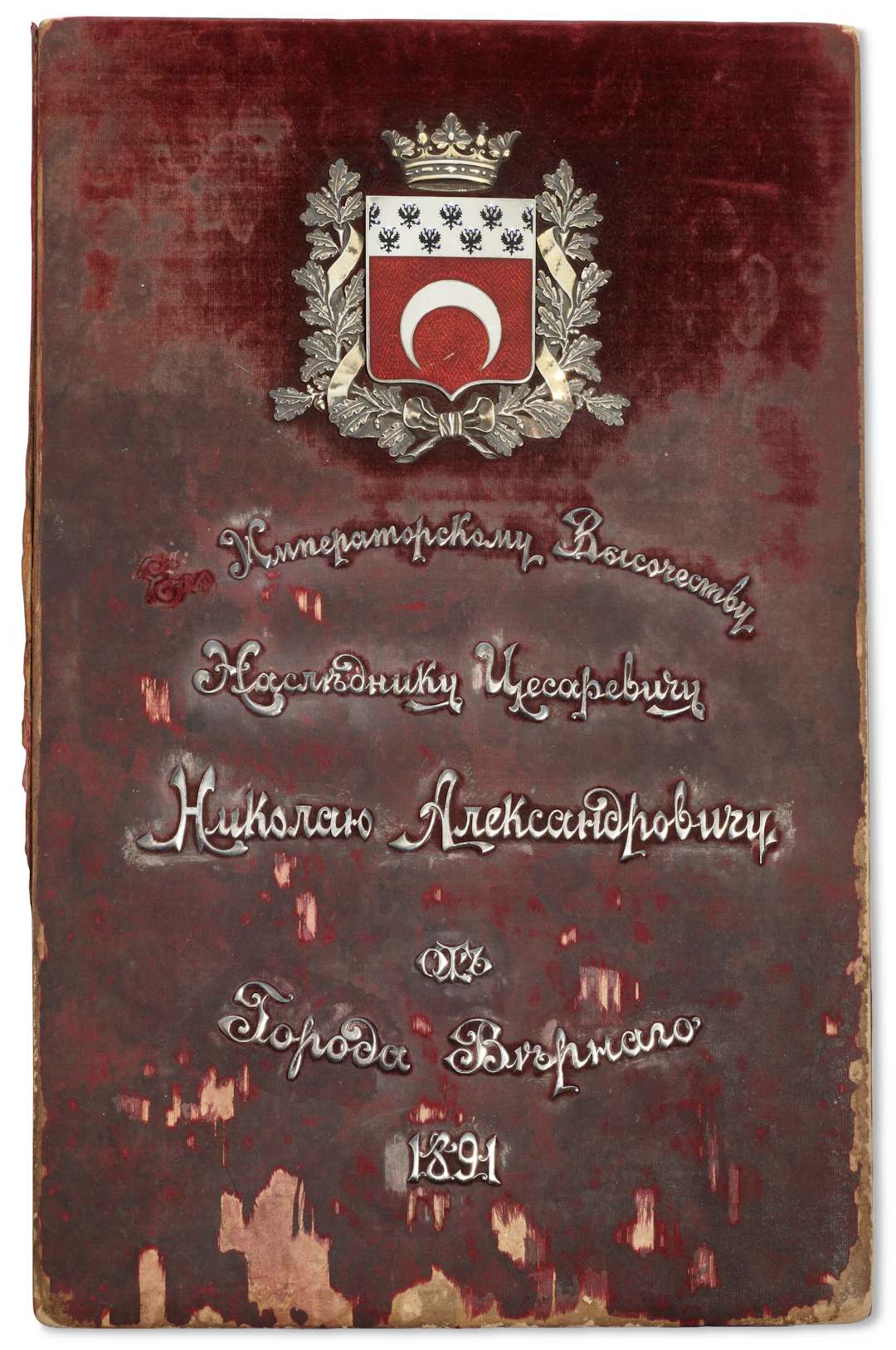 An Imperial Russian Silver-Mounted and Enamel Portfolio Cover
