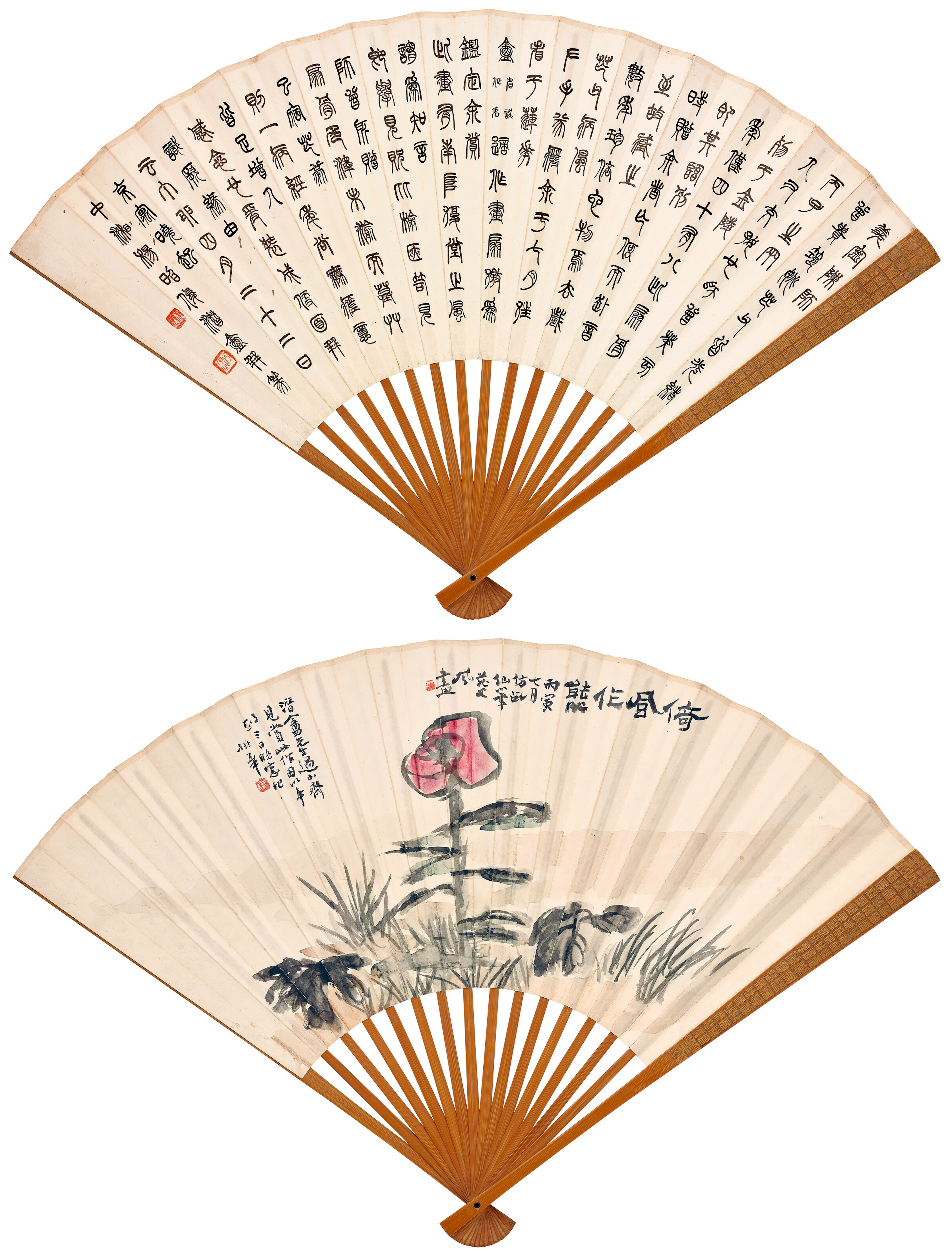 Yao Hua (1876-1930) / Yang Zhaojun (1881-After 1943)