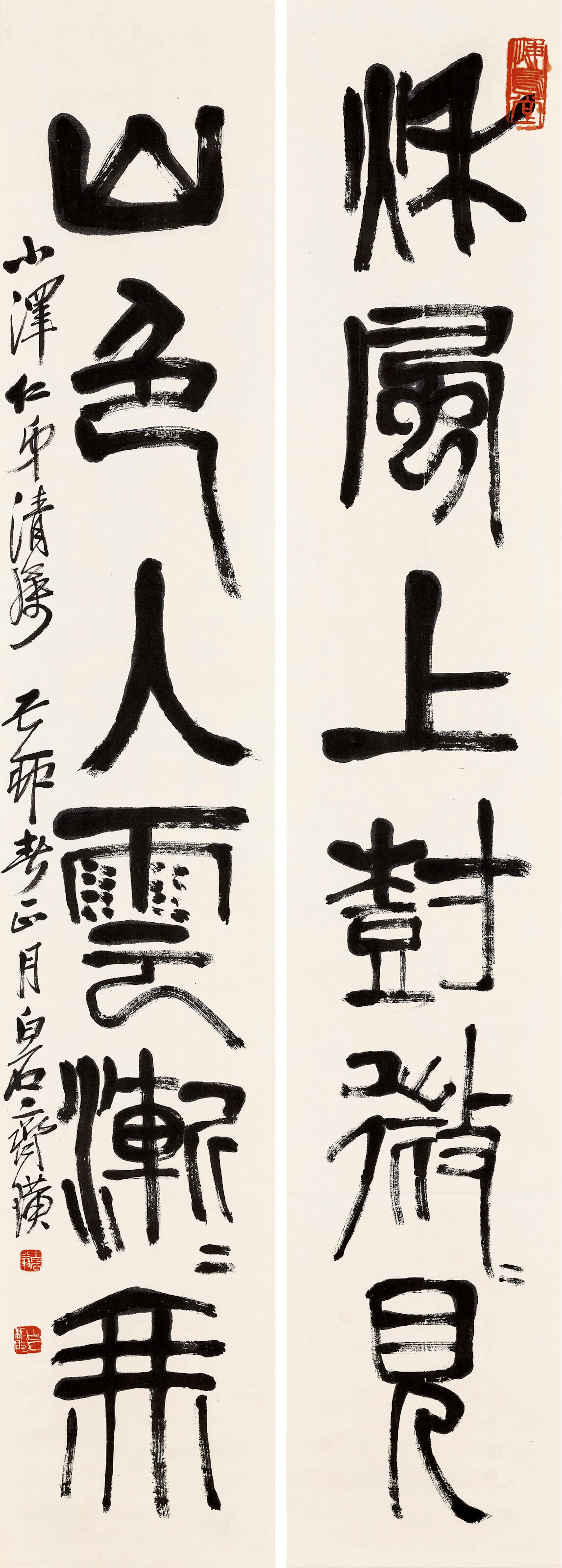 Qi Baishi (1863-1957)