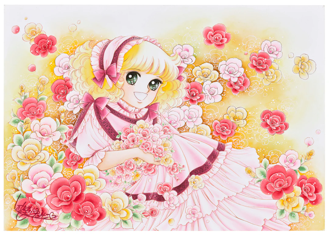 Igarashi Yumiko (B. 1950)