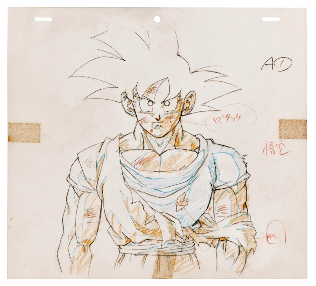 Dragon Ball Z - Goku, Episode 284 (Tv Series, 1989-1996)