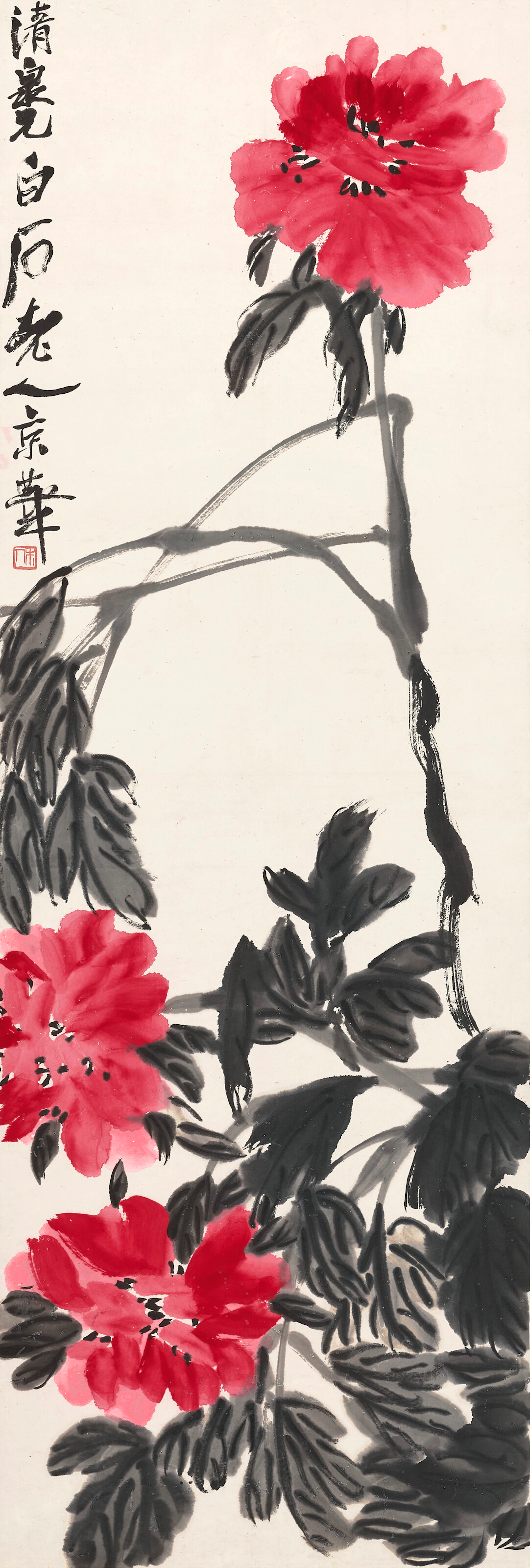 QI BAISHI (1863-1957)