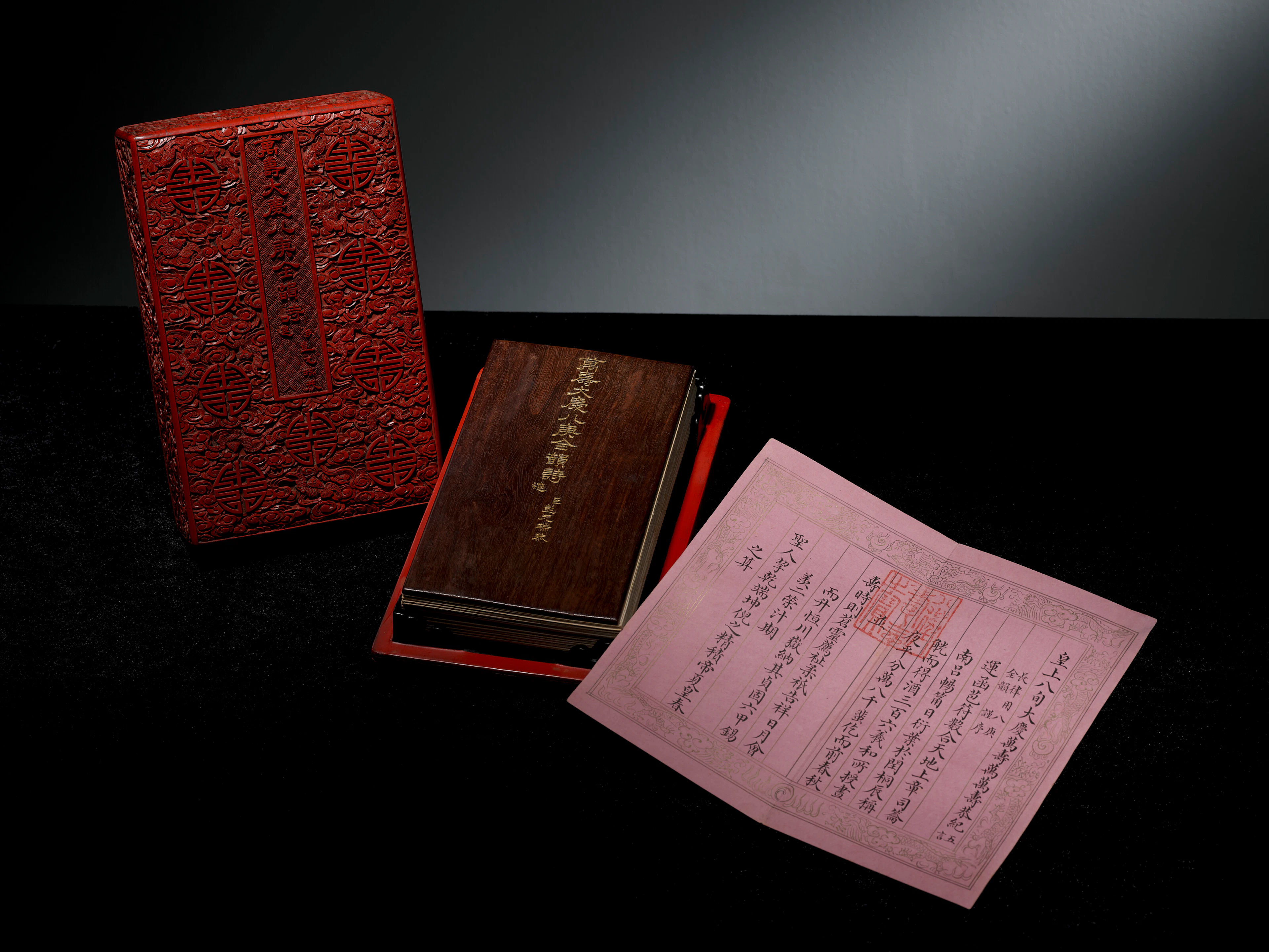 Peng Yuanrui (1731-1803)
