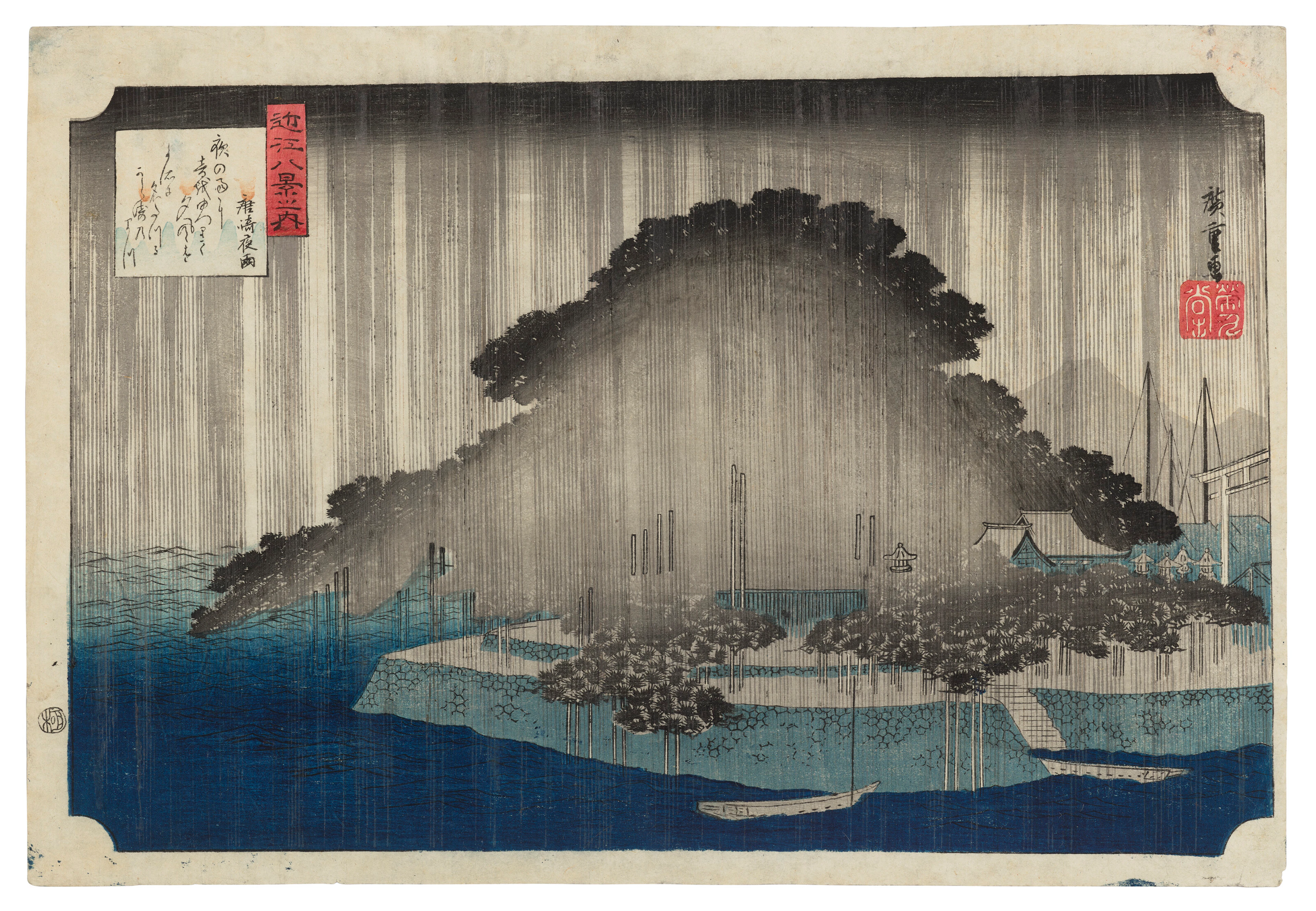 Utagawa Hiroshige (1797-1858)