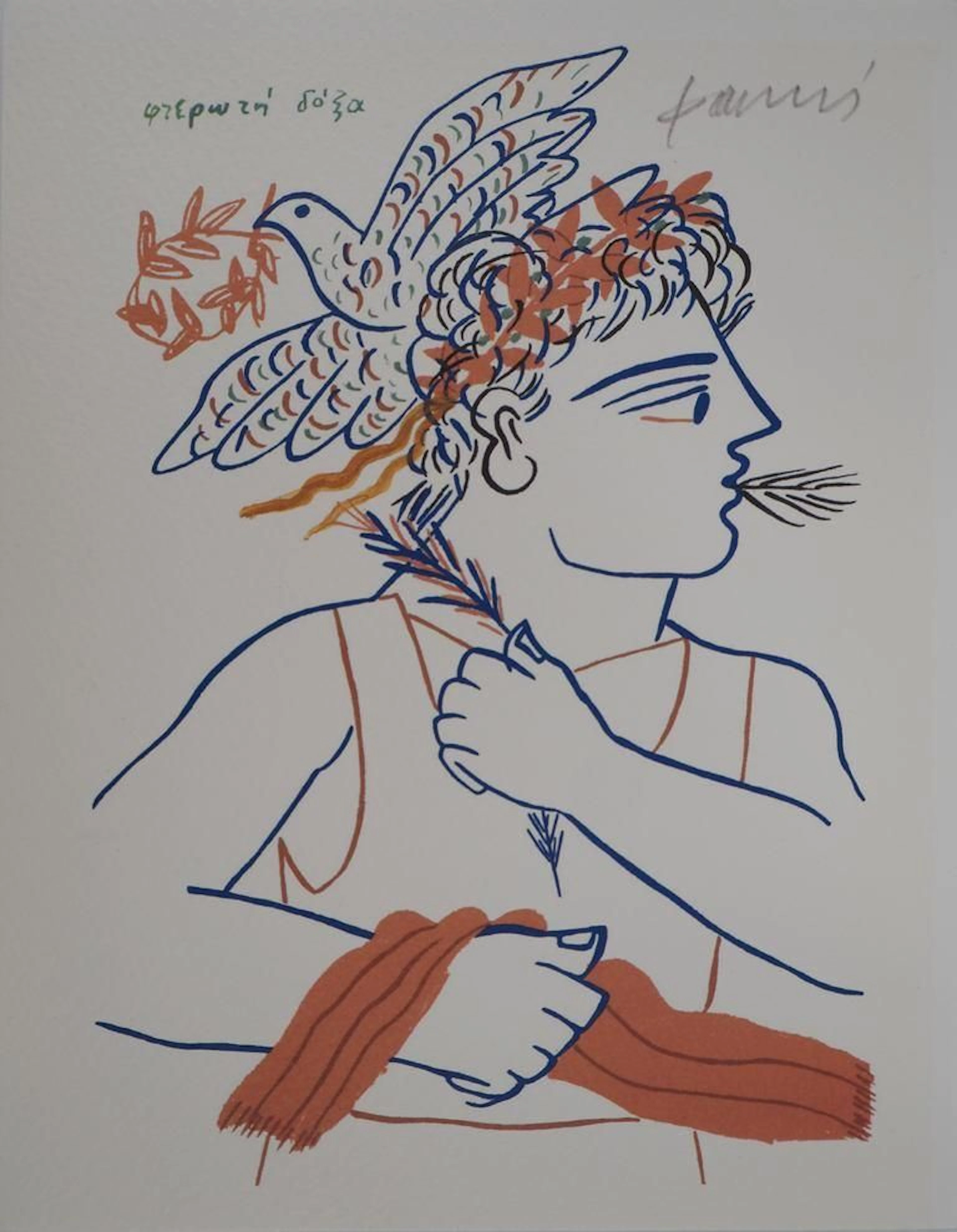 Alekos FASSIANOS (1935-2022) - Lot 161