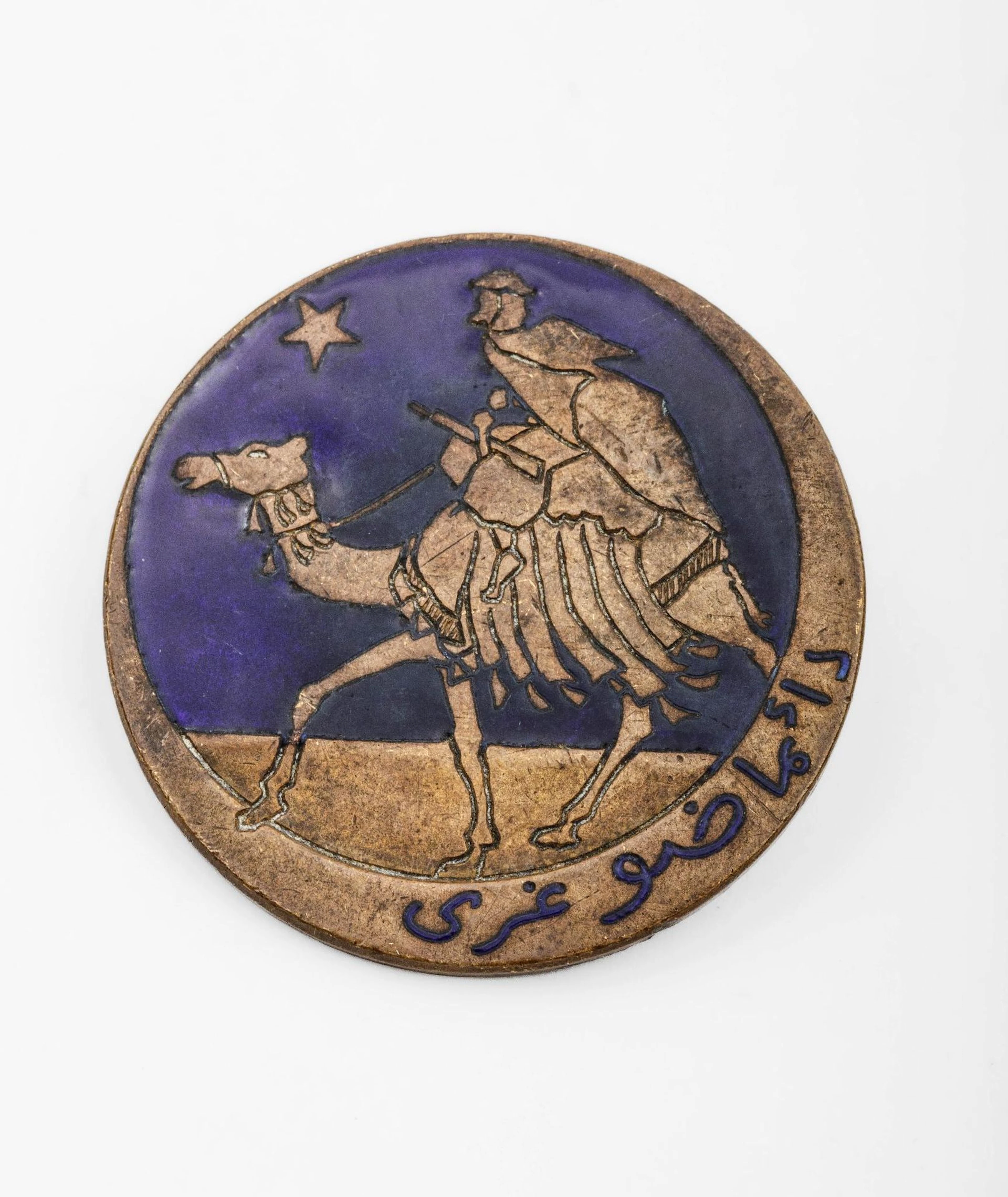 Ernest Georges Paul Roques, Paris, 1891–Fez, - Lot 318