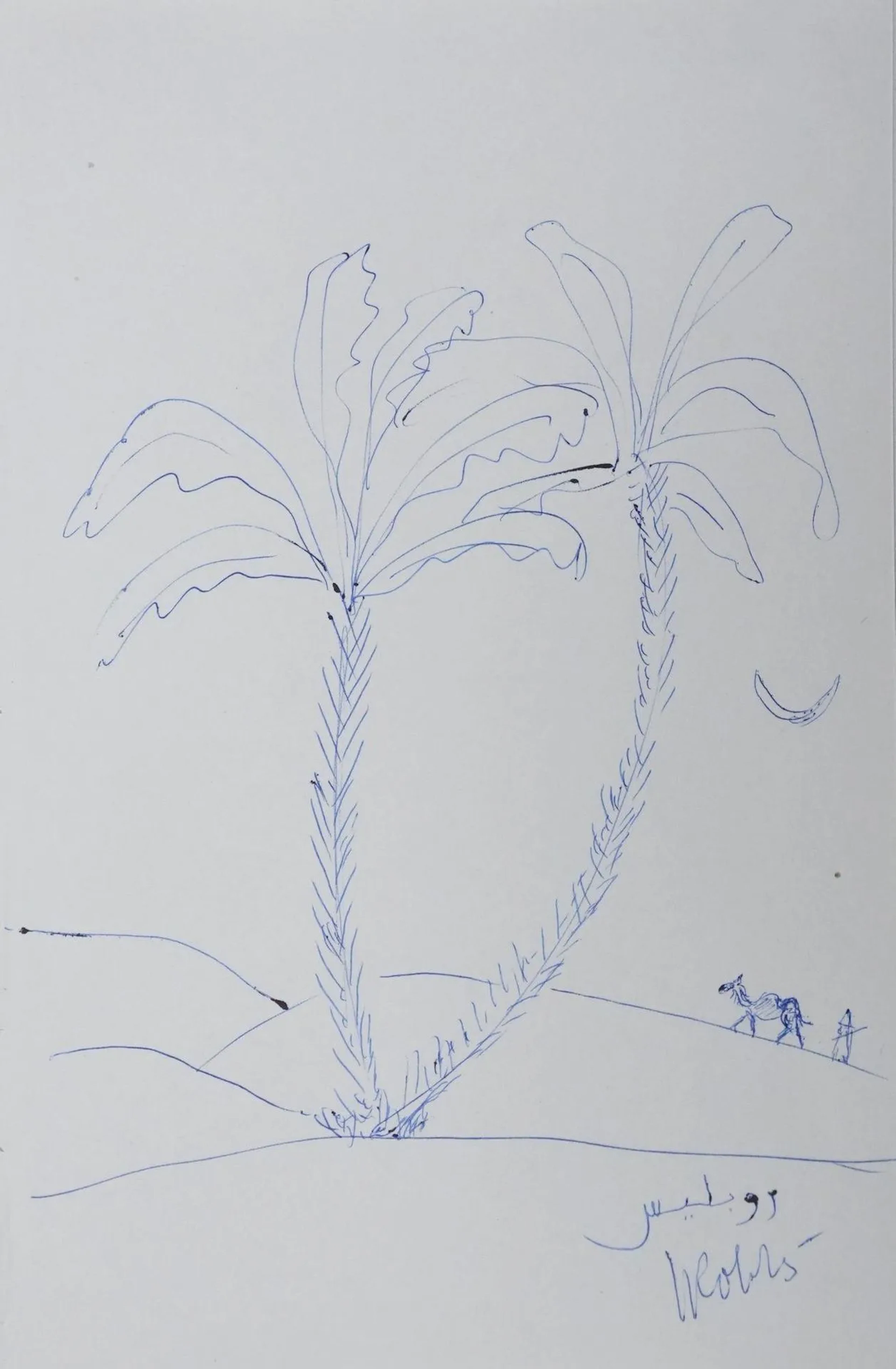 Emmanuel ROBLES (1914-1995) - Lot 321