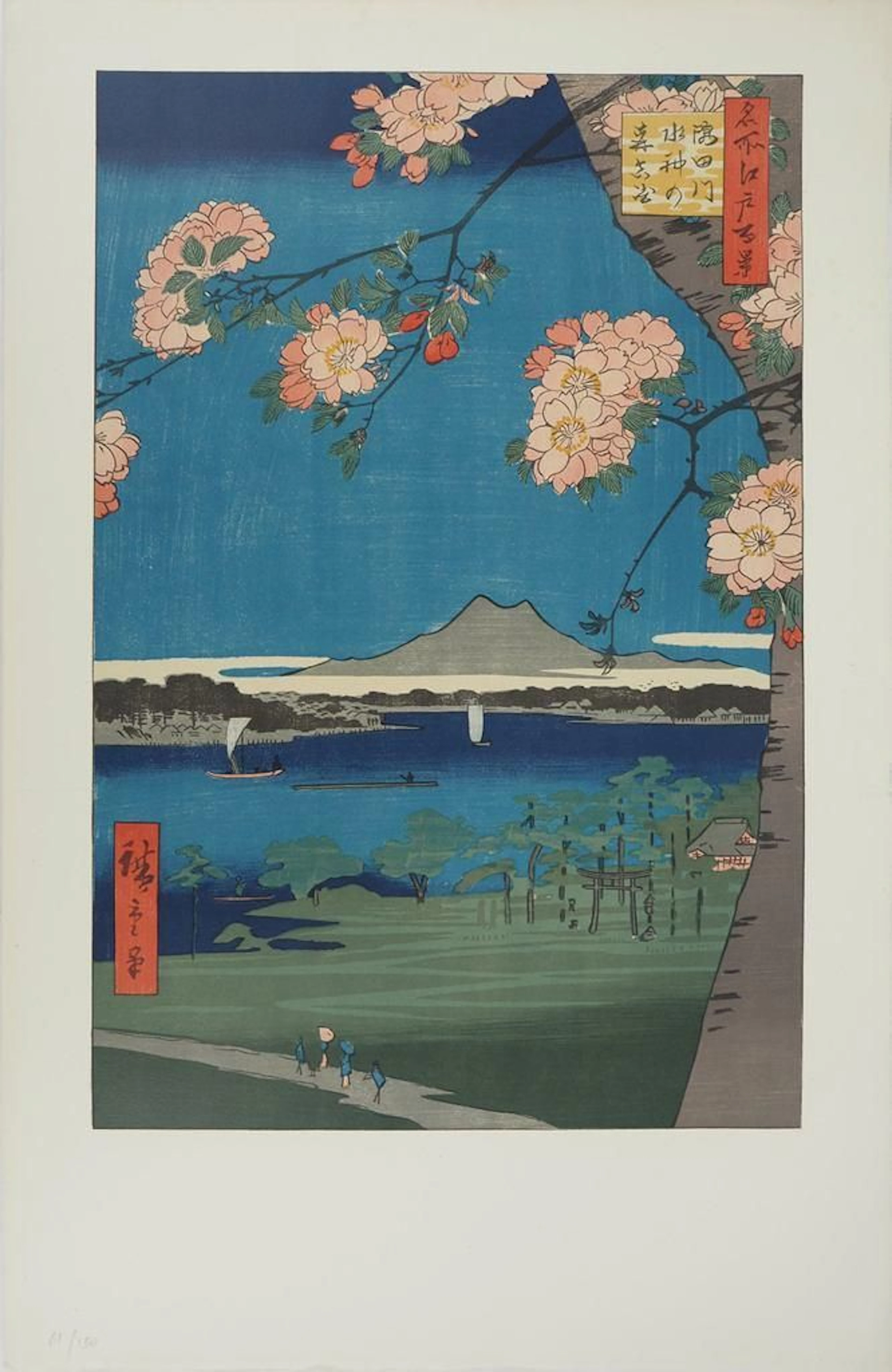 Utagawa HIROSHIGE (1797-1858, after) - Lot 225