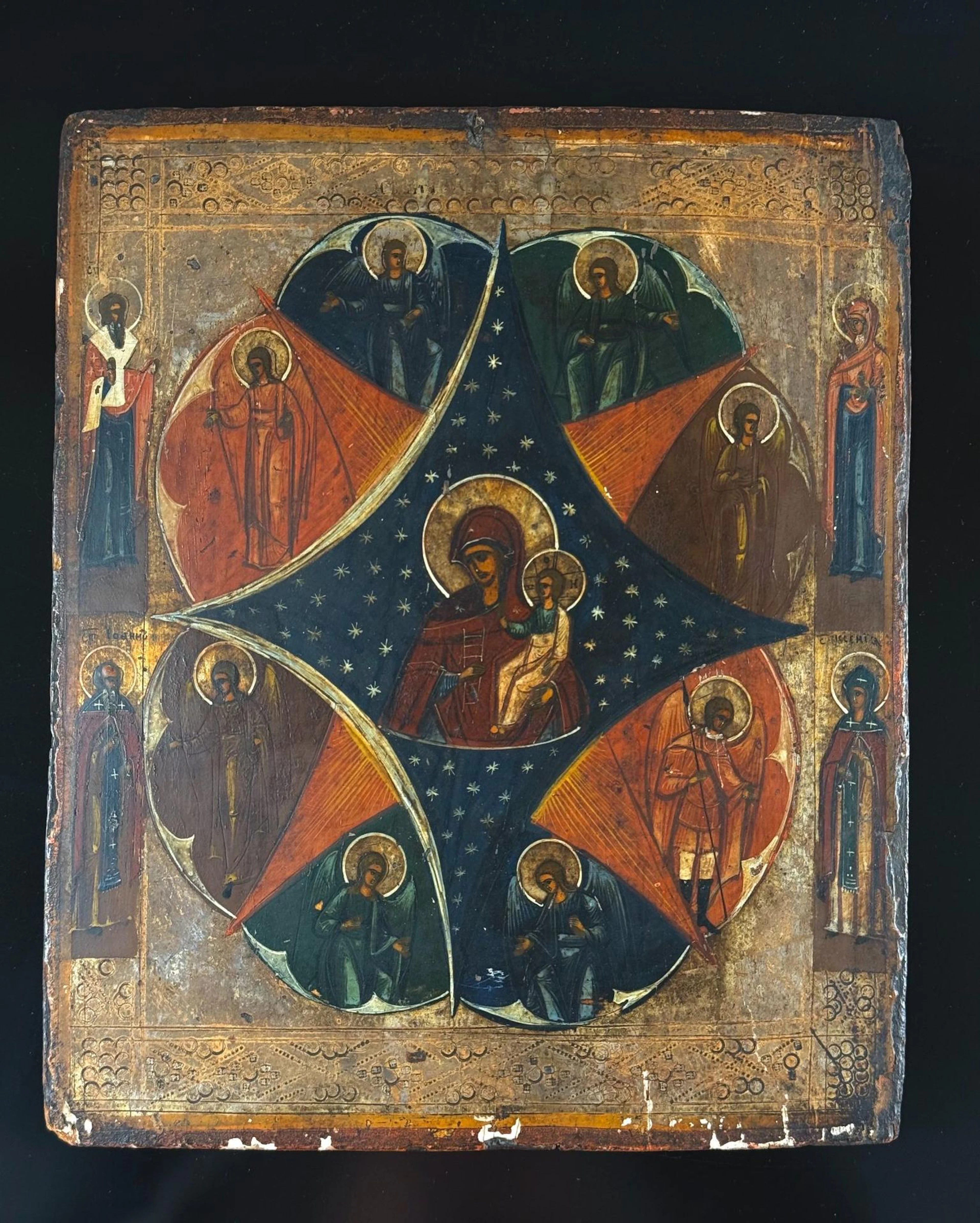 RUSSIA - Lot 133