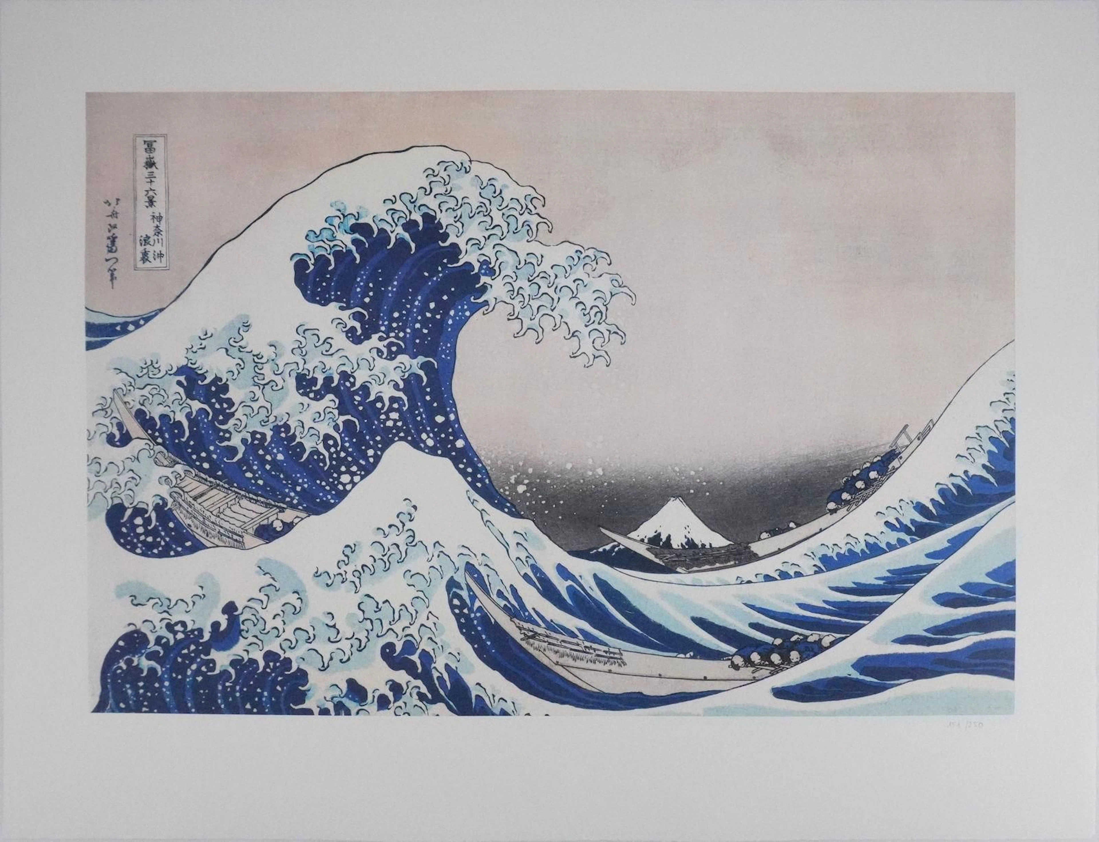 Katsuhika HOKUSAI (1760–1849) - Lot 252
