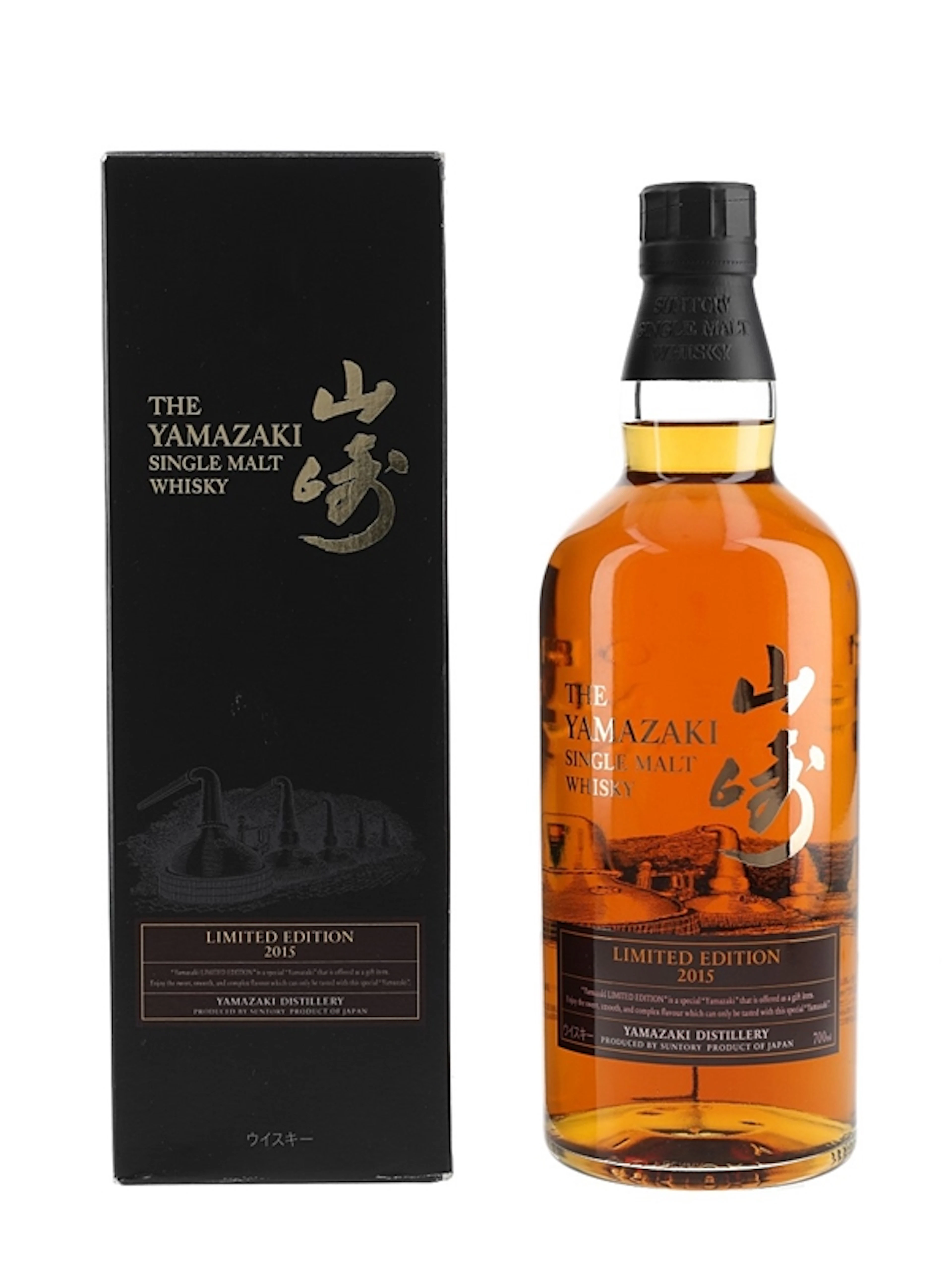 Yamazaki Limited Edition 2015 70cl / 43%