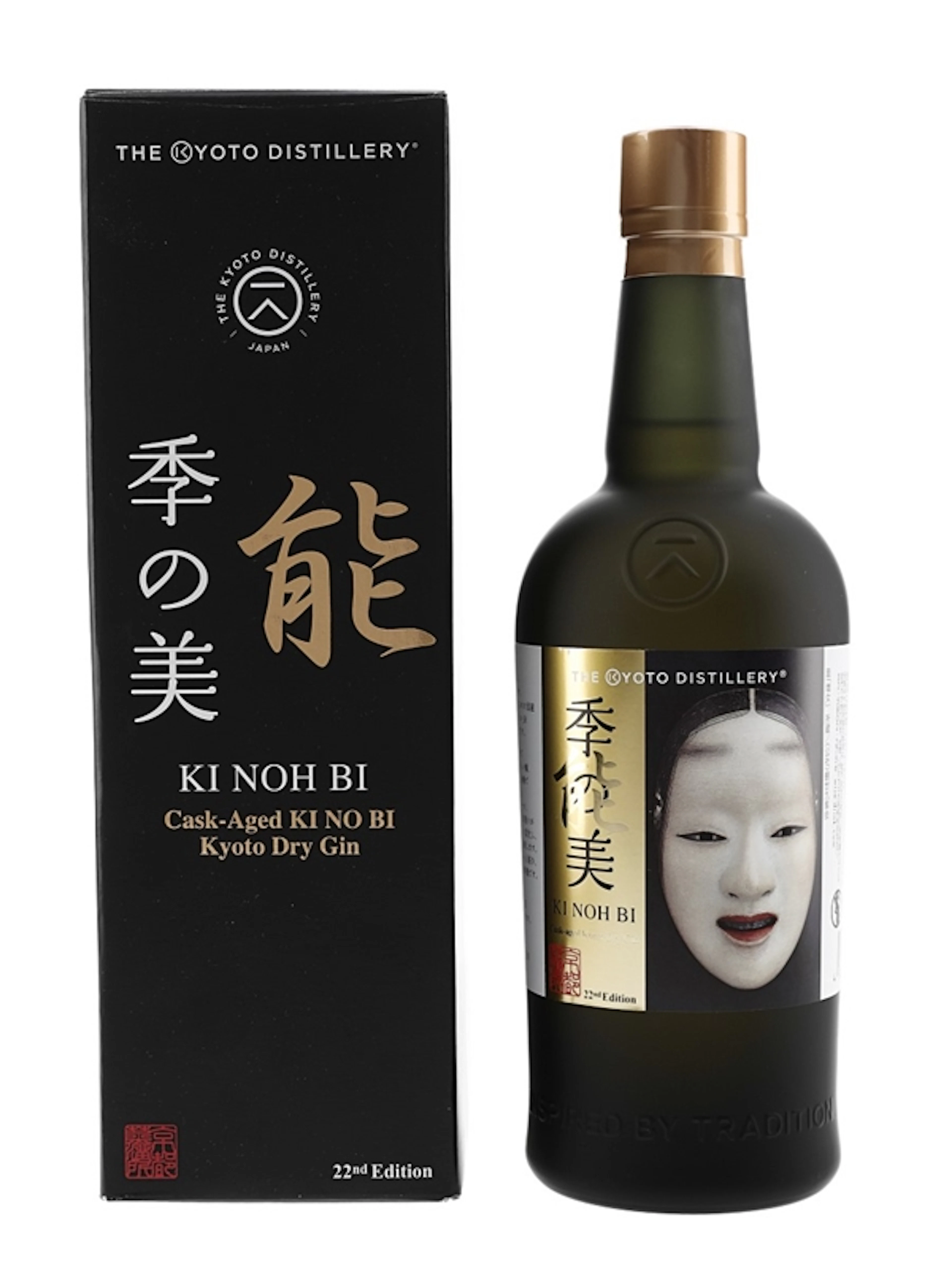 Ki Noh Bi Kyoto Dry Gin 22rd Edition Noh Mask Kamiasobi Bottled 2021
