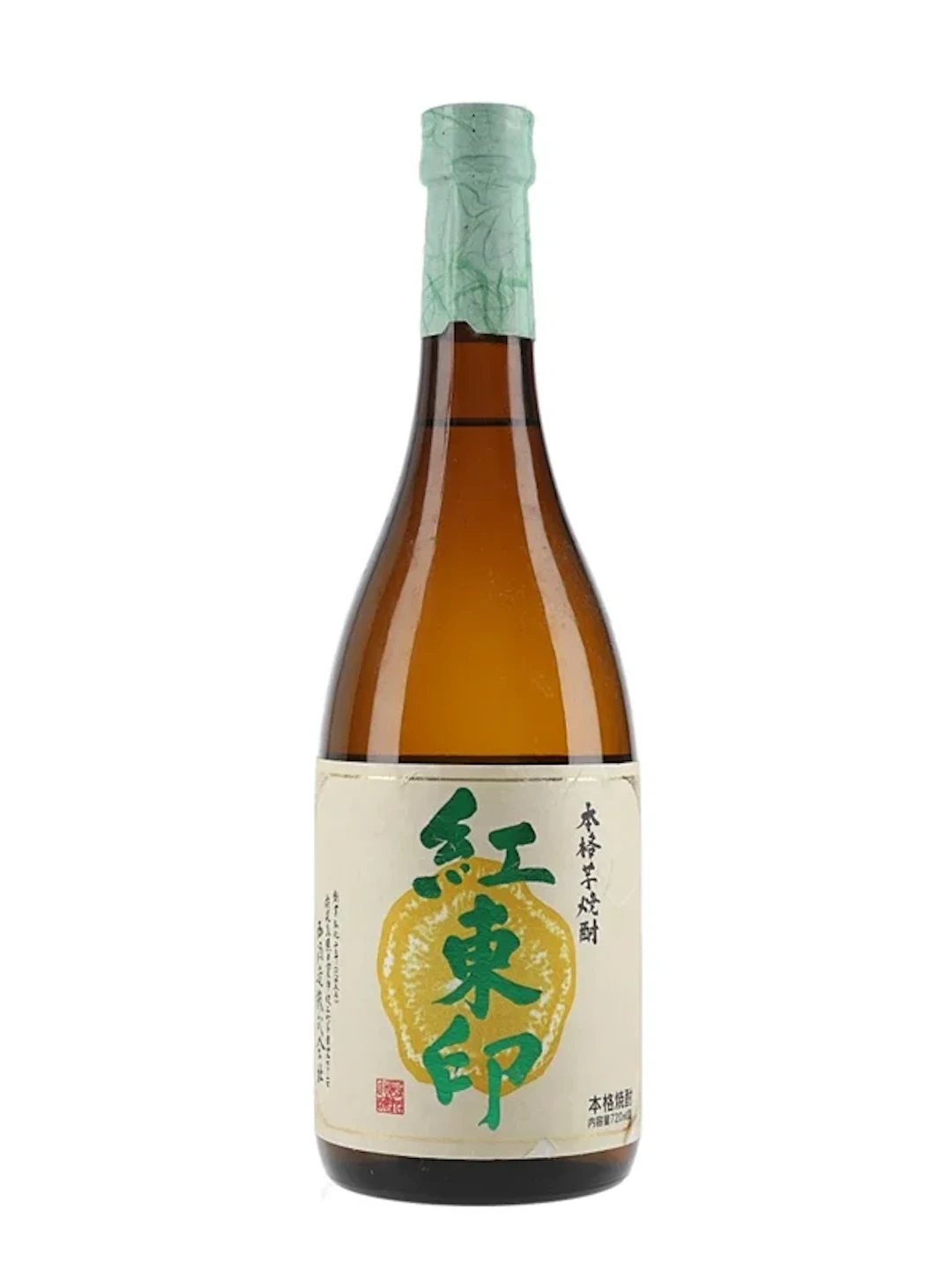 ishi Shuzo Shochu 72cl / 25%