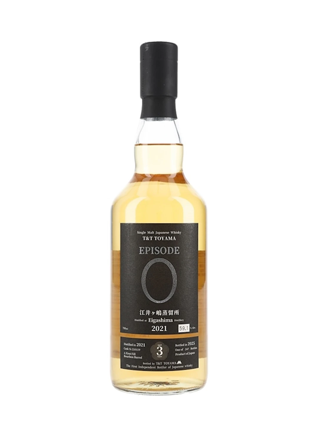 Eigashima 2021 3 Year Old Bottled 2025 70cl / 59.1%