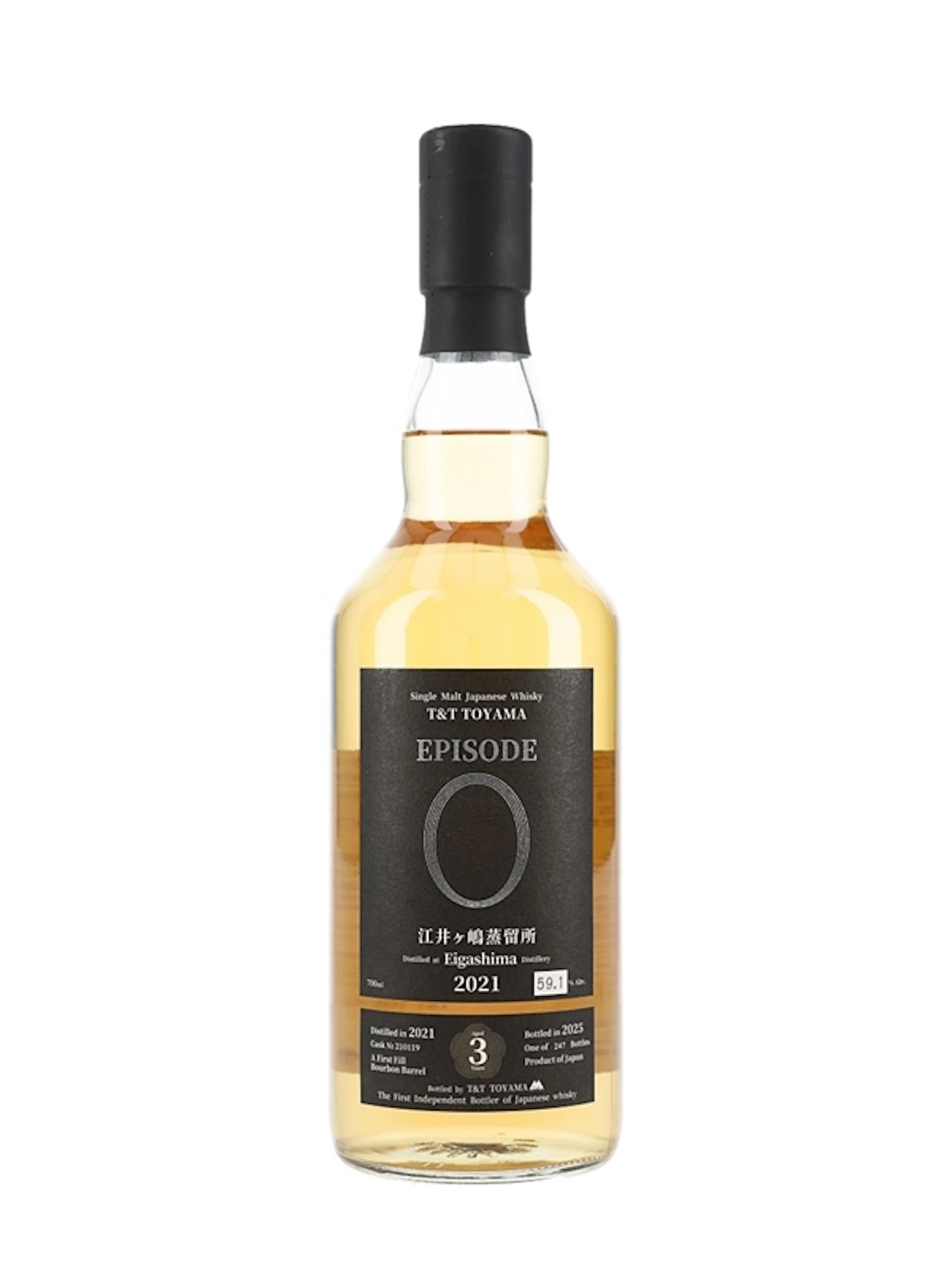 Eigashima 2021 3 Year Old Bottled 2025 70cl / 59.1%