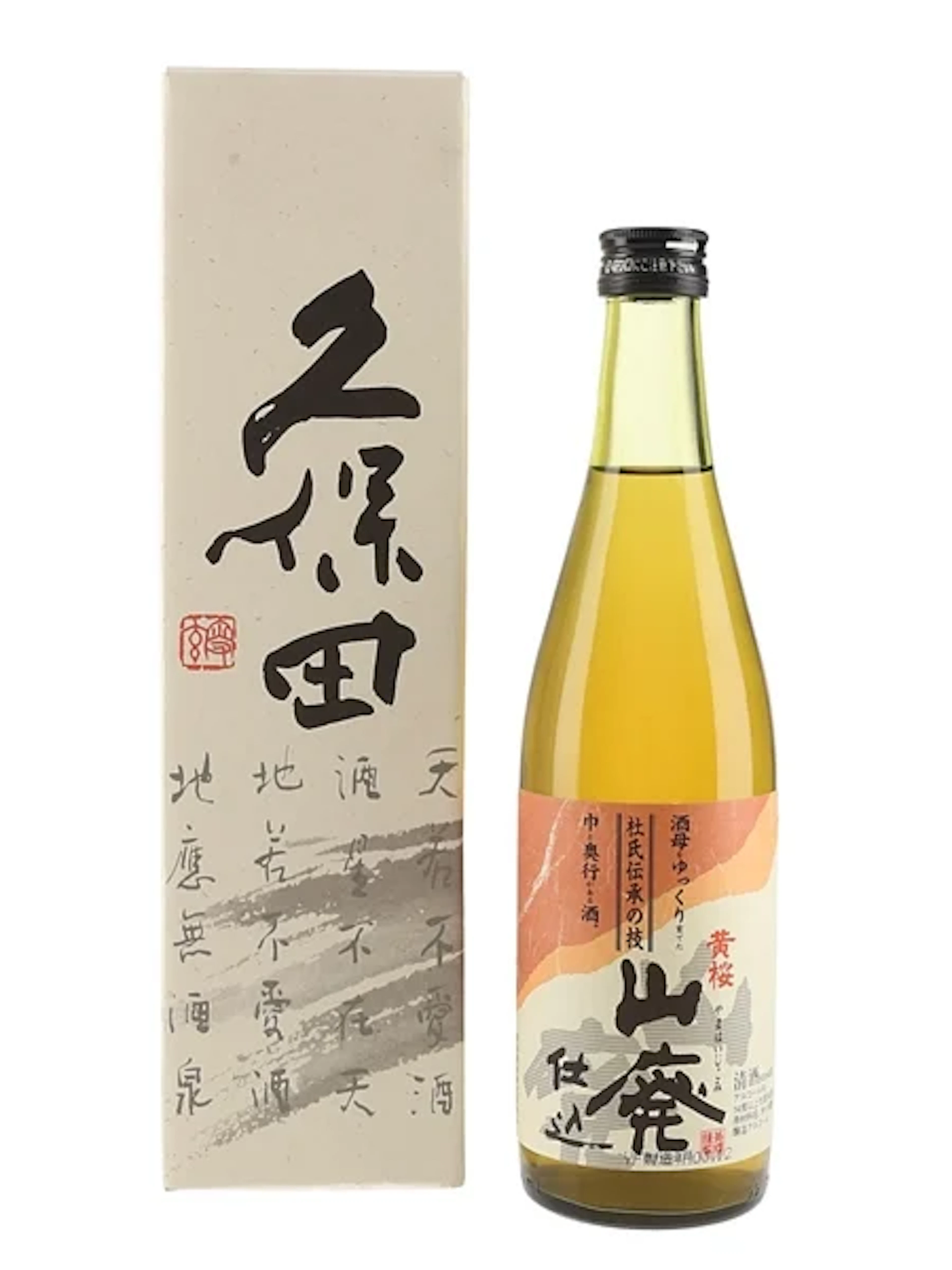 Kizakura Sake