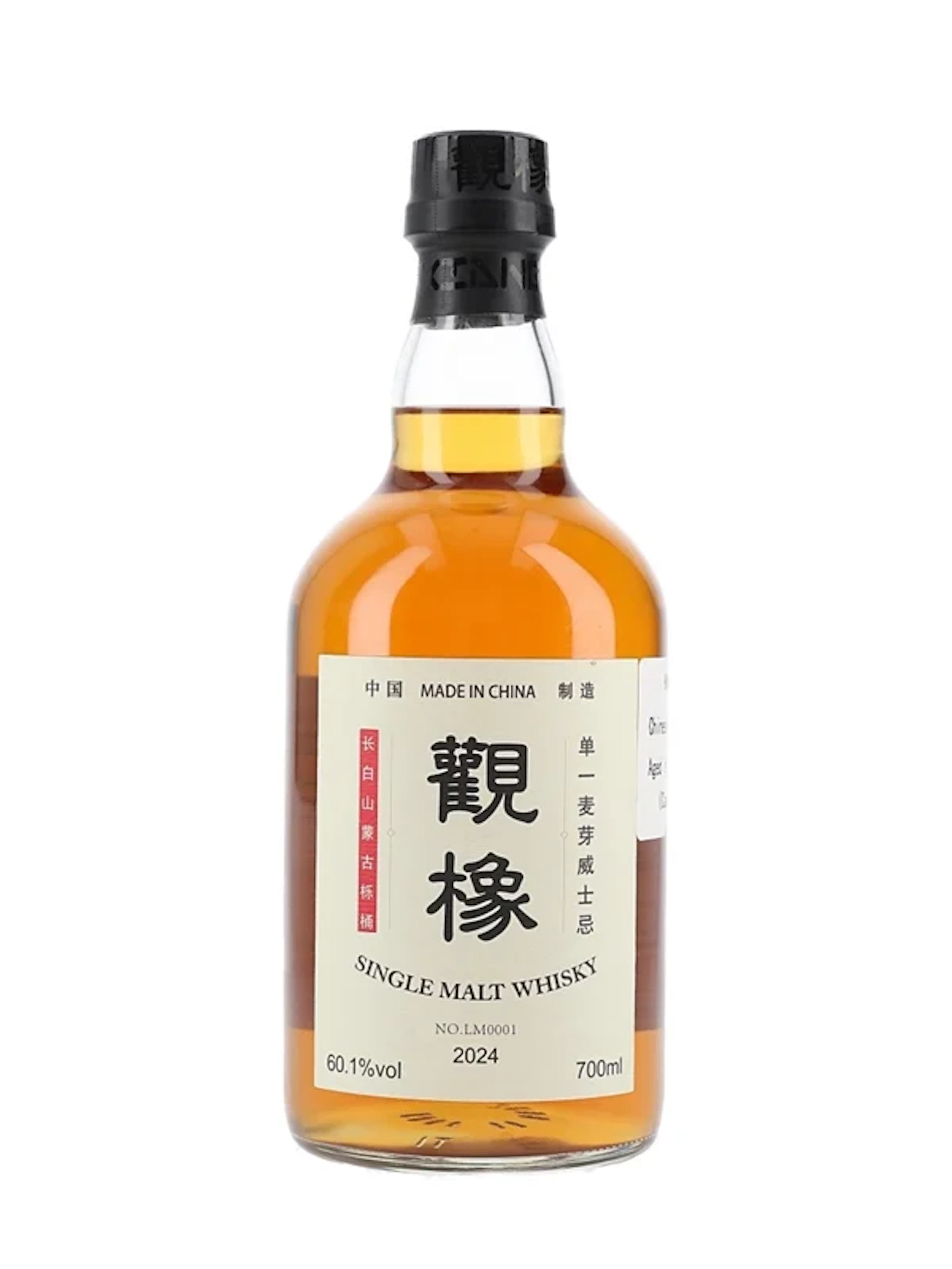 Guangzhou Shun Chang Yuan Mongolian Oak Cask Bottled 2024 - Kwun Cheung