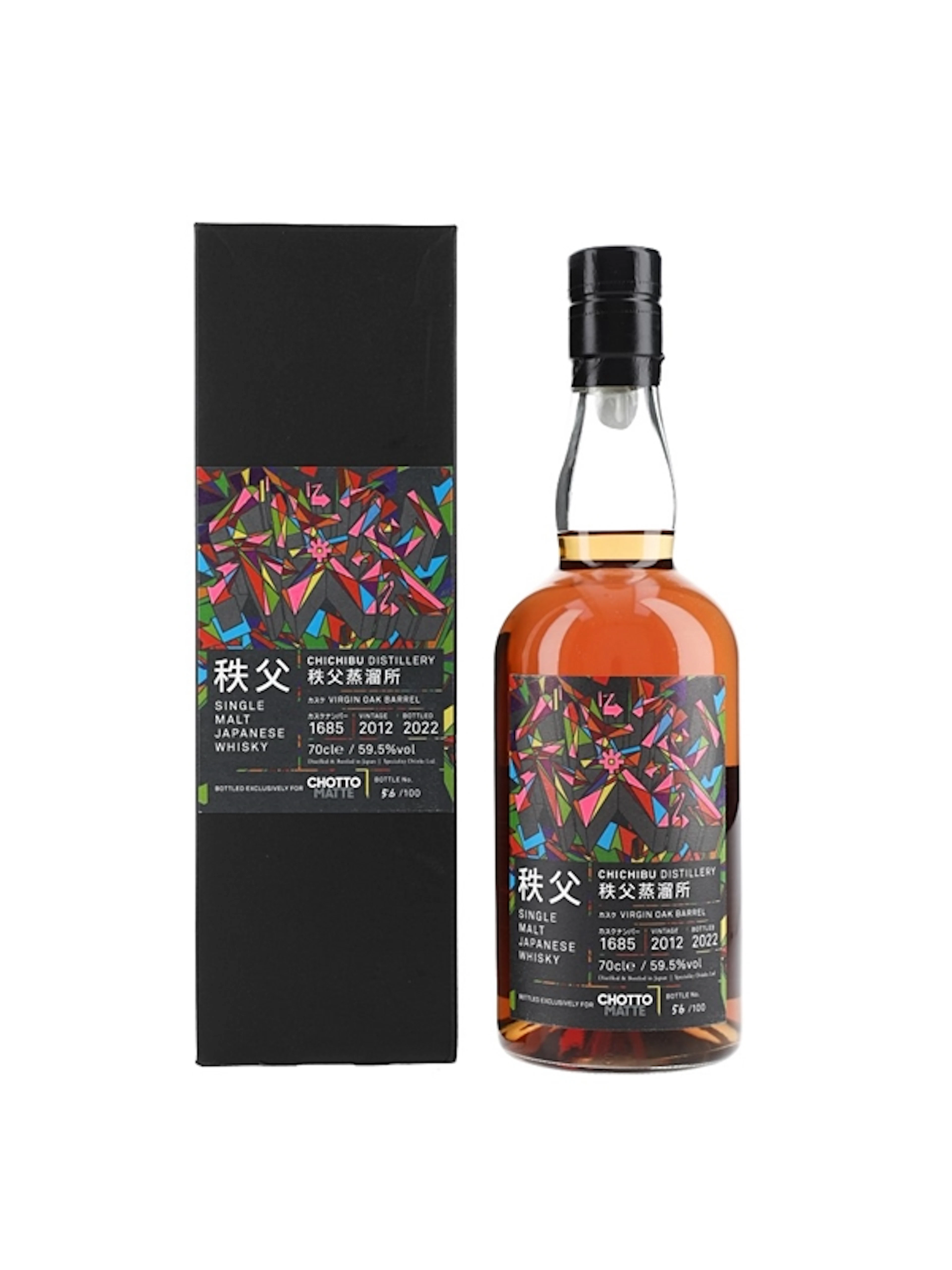 Chichibu 2012 Virgin Oak Barrel #1685 Bottled 2022 - Chotto Matte 70cl / 59.5%