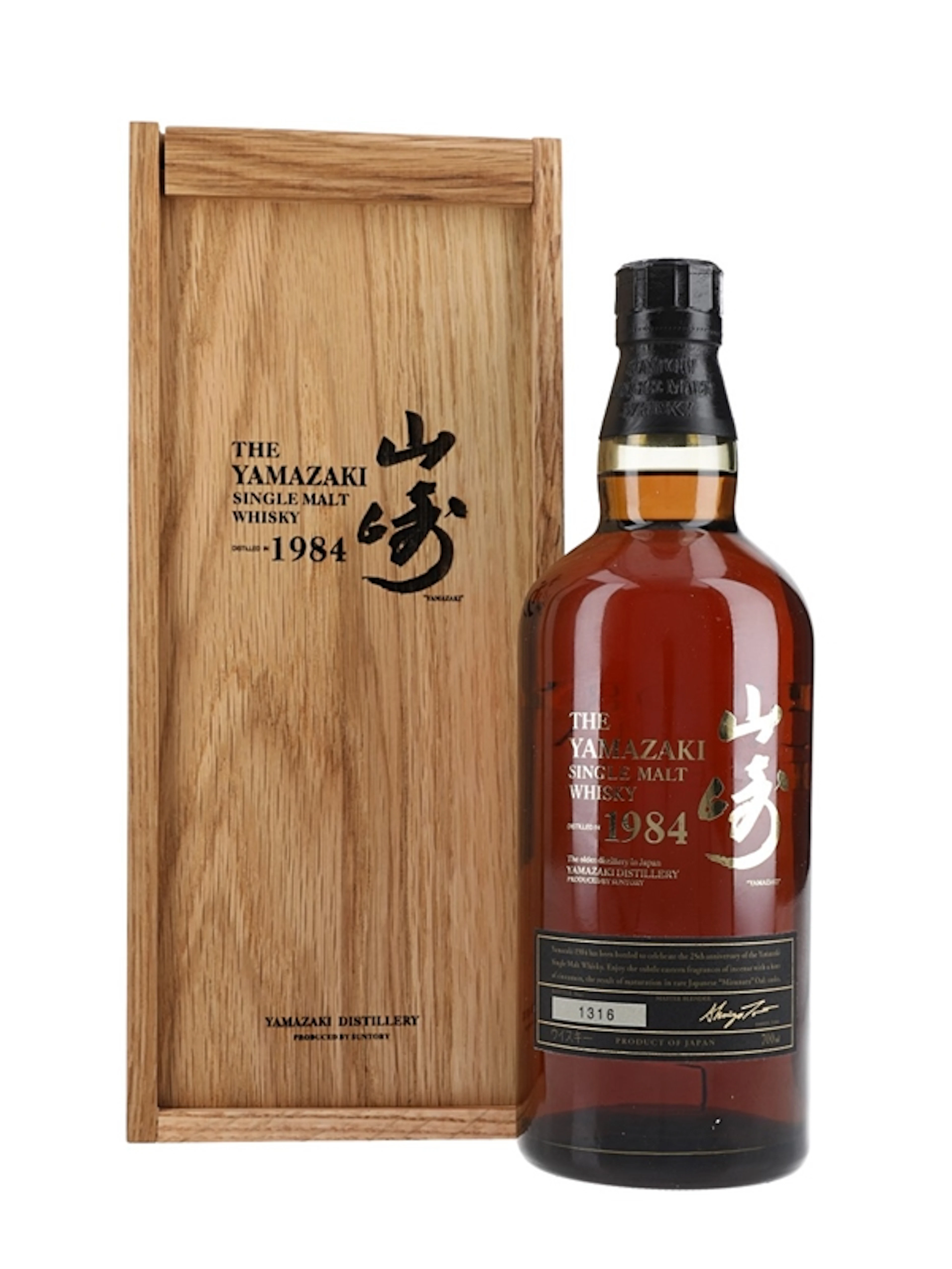 Yamazaki 1984 25th Anniversary Bottled 2009 70cl / 48%