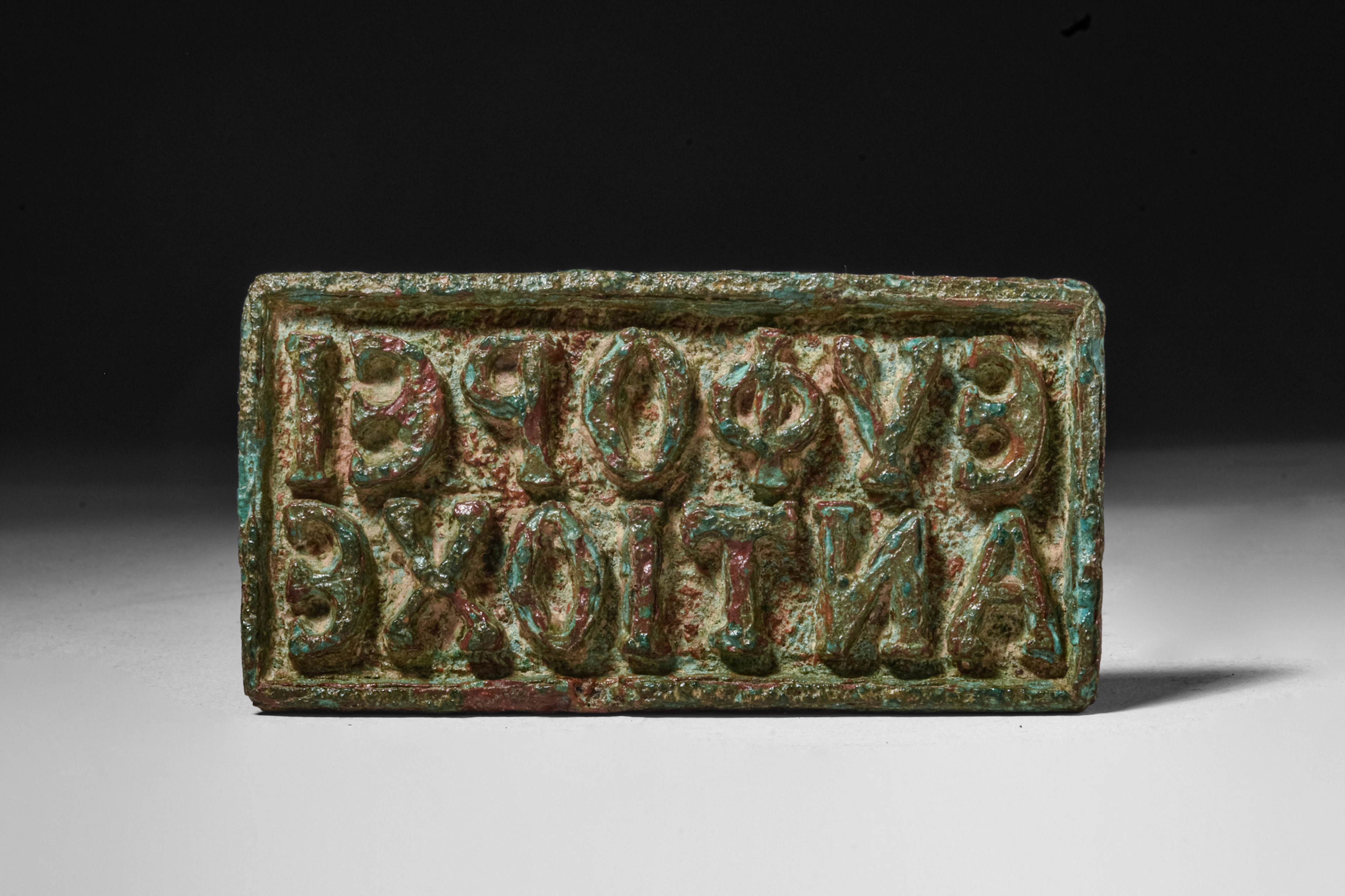 BYZANTINE BRONZE BREAD STAMP "ΕΥΦΟΡΕΊ ΑΝΤΙΟΧΕ"