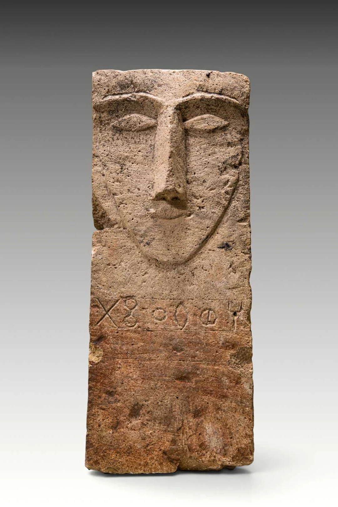 HUGE SOUTH ARABIAN STONE INSCRIBED STELE