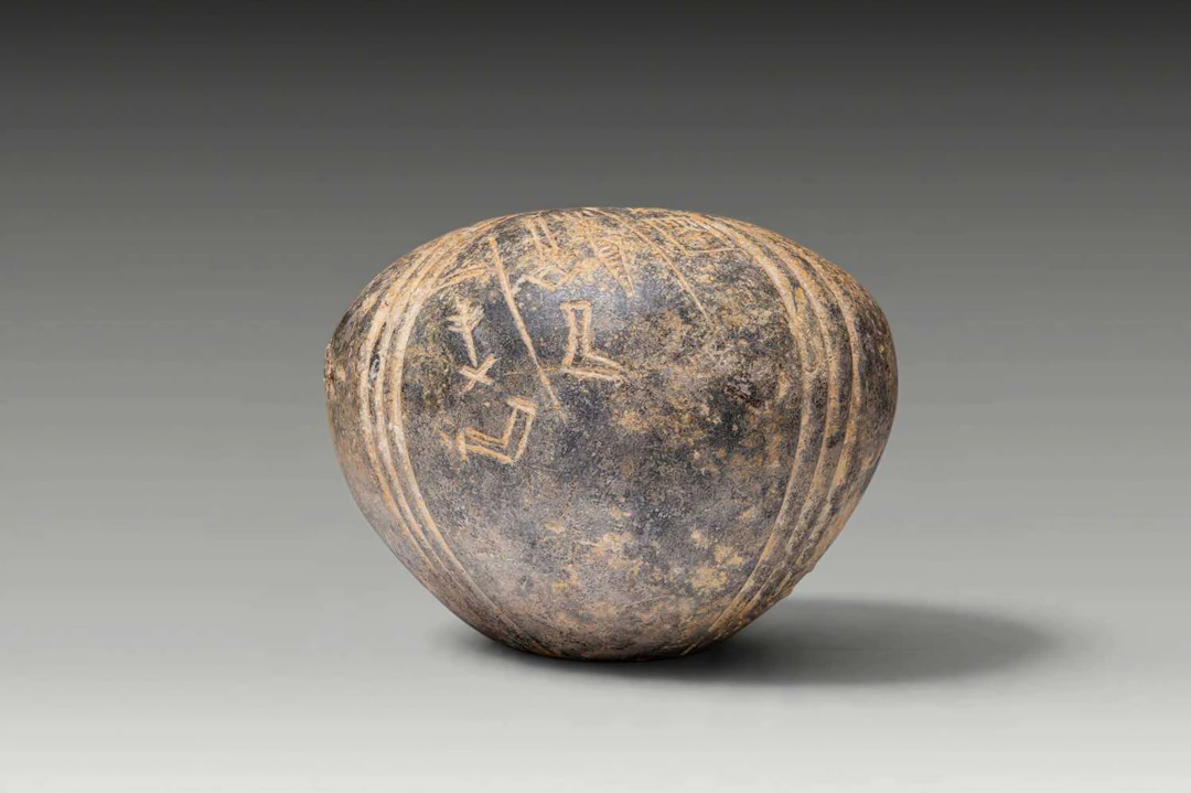 MESOPOTAMIAN STONE MACE HEAD WITH CUNEIFORM INSCRIPTION