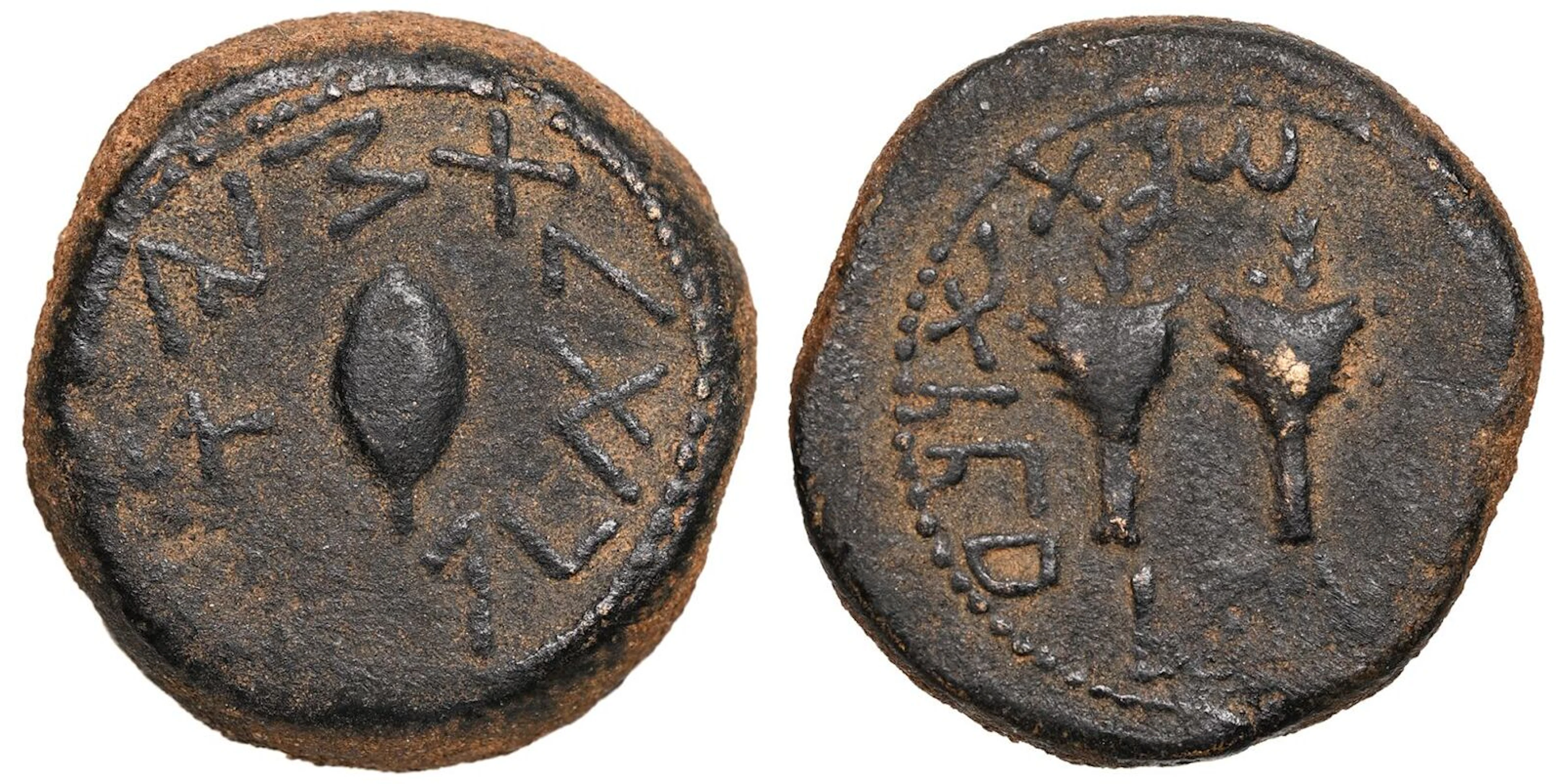First Jewish War Æ 1/4 Shekel