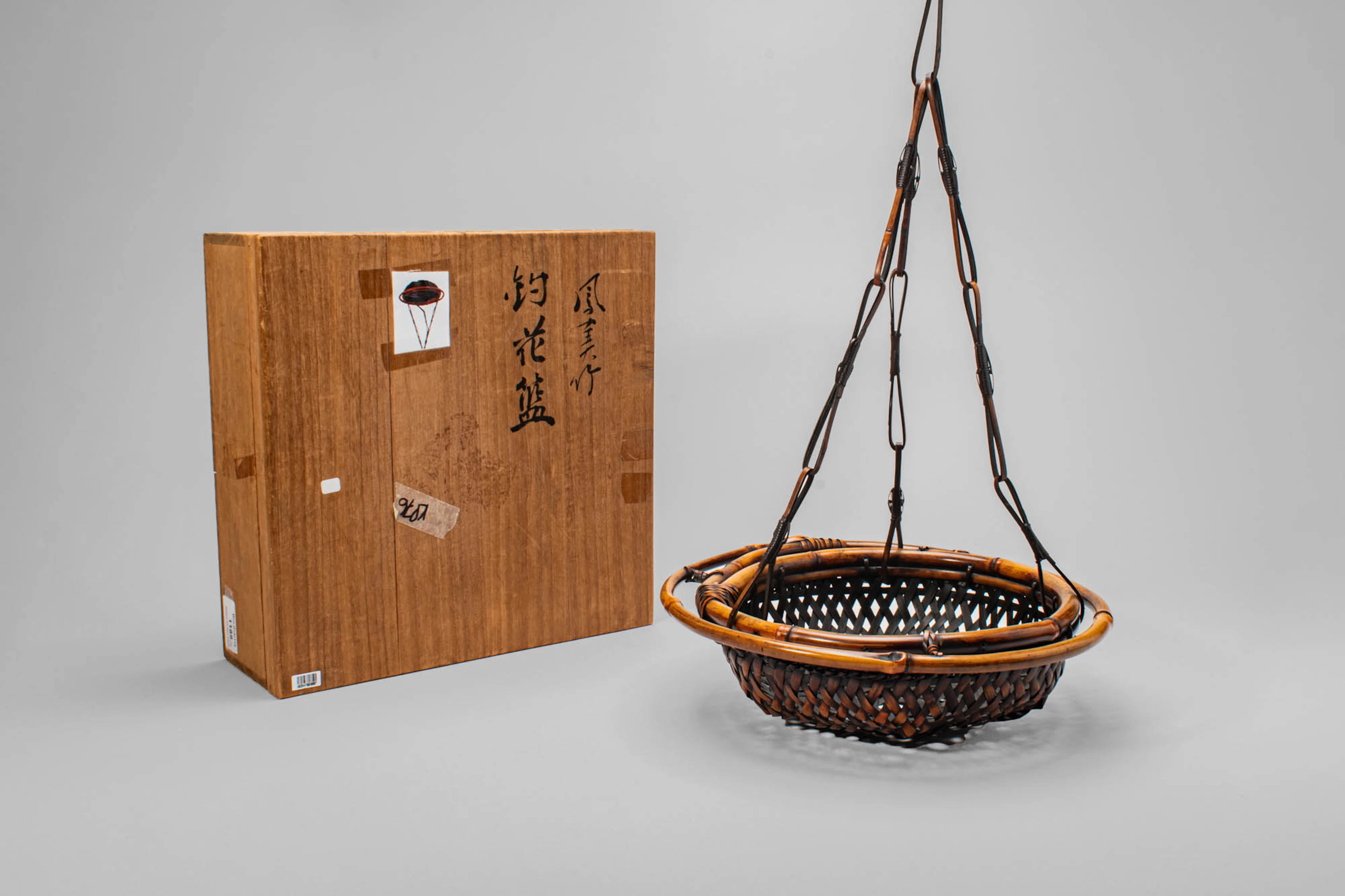 JAPANESE FREE-HANGING BAMBOO FLOWER BASKET, SIGNED HOSAI SAKU