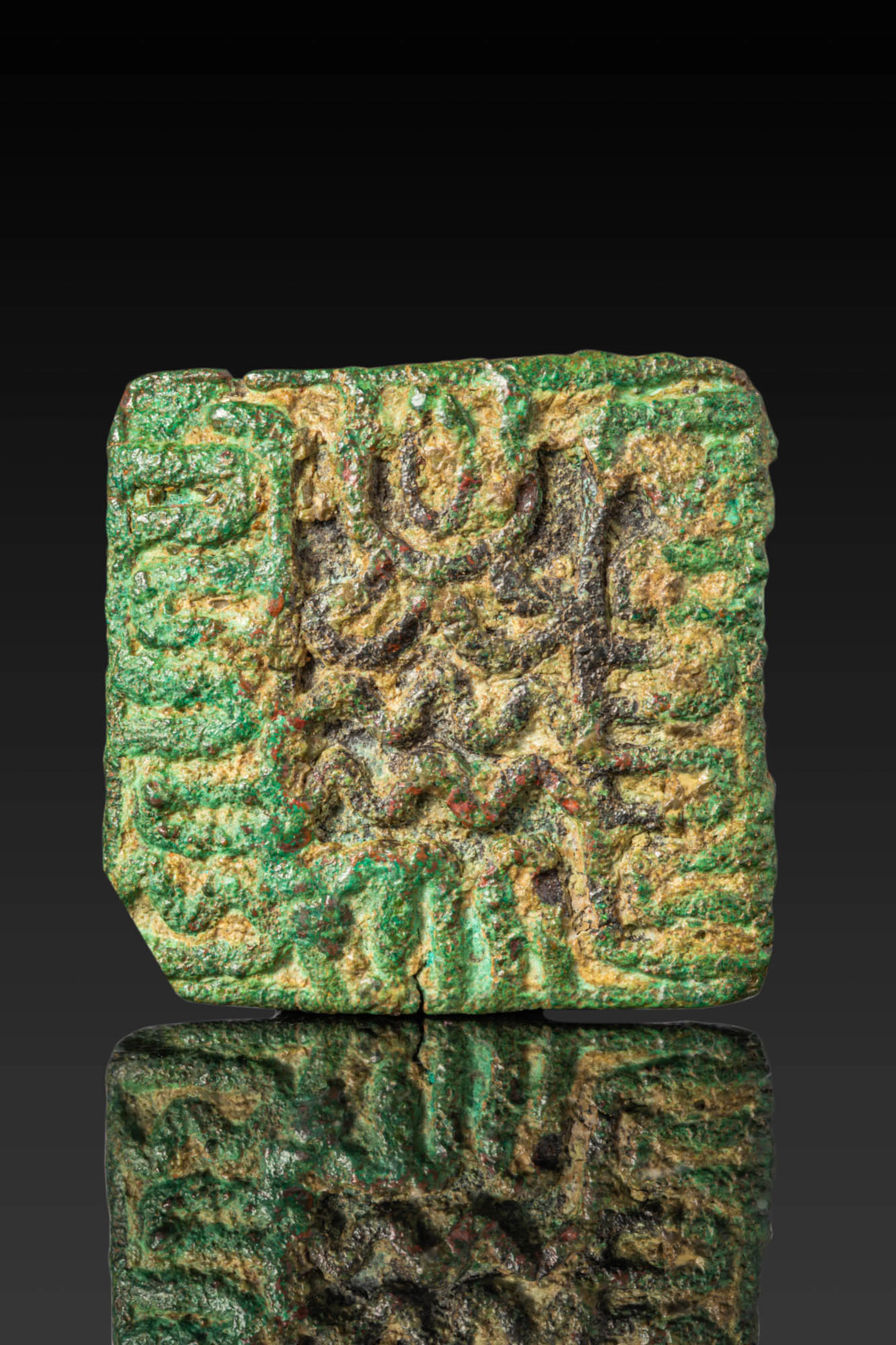 BACTRIAN BRONZE STAMP SEAL WITH GEOMETRIC MOTIFS